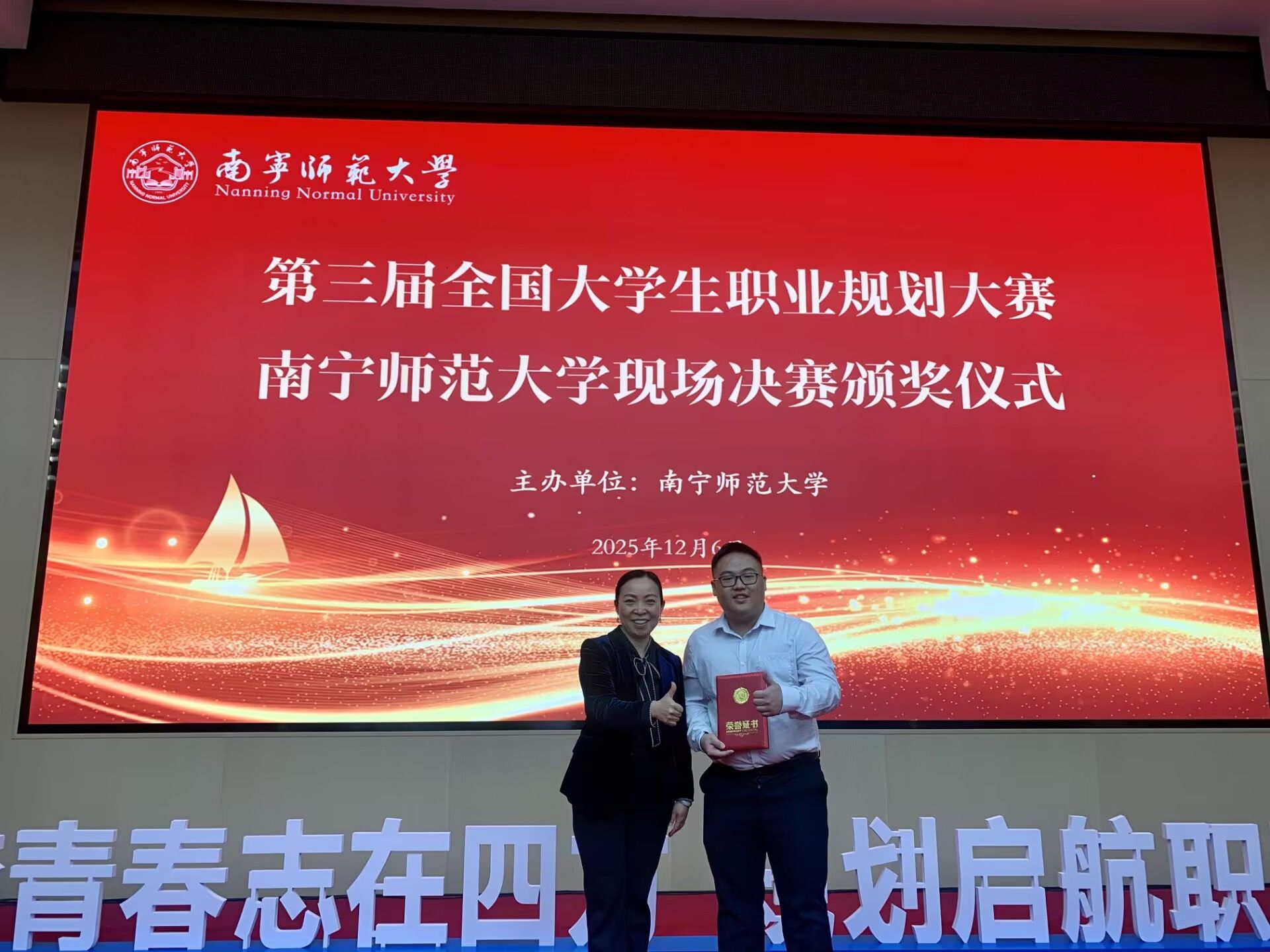 必赢国际bwin