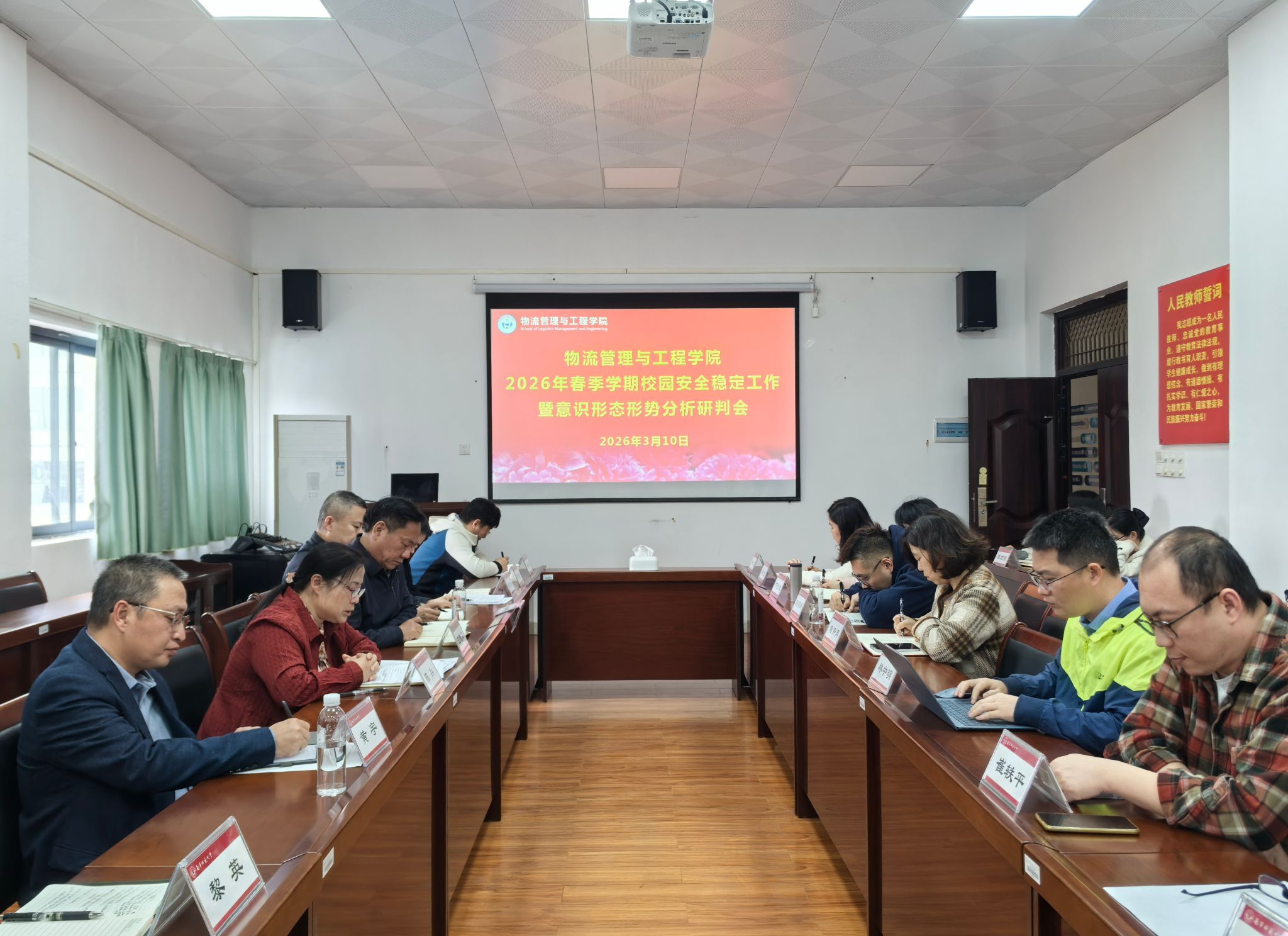 必赢国际bwin