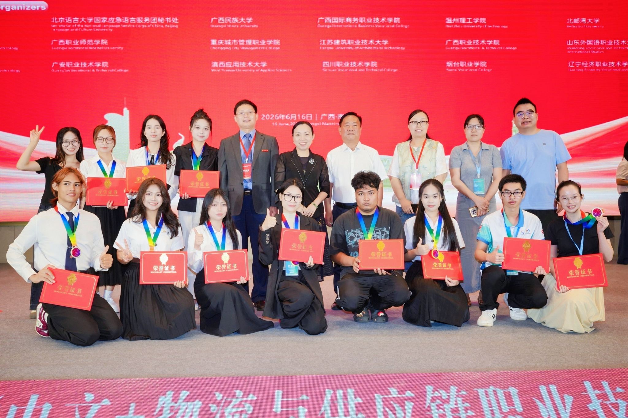 必赢国际bwin