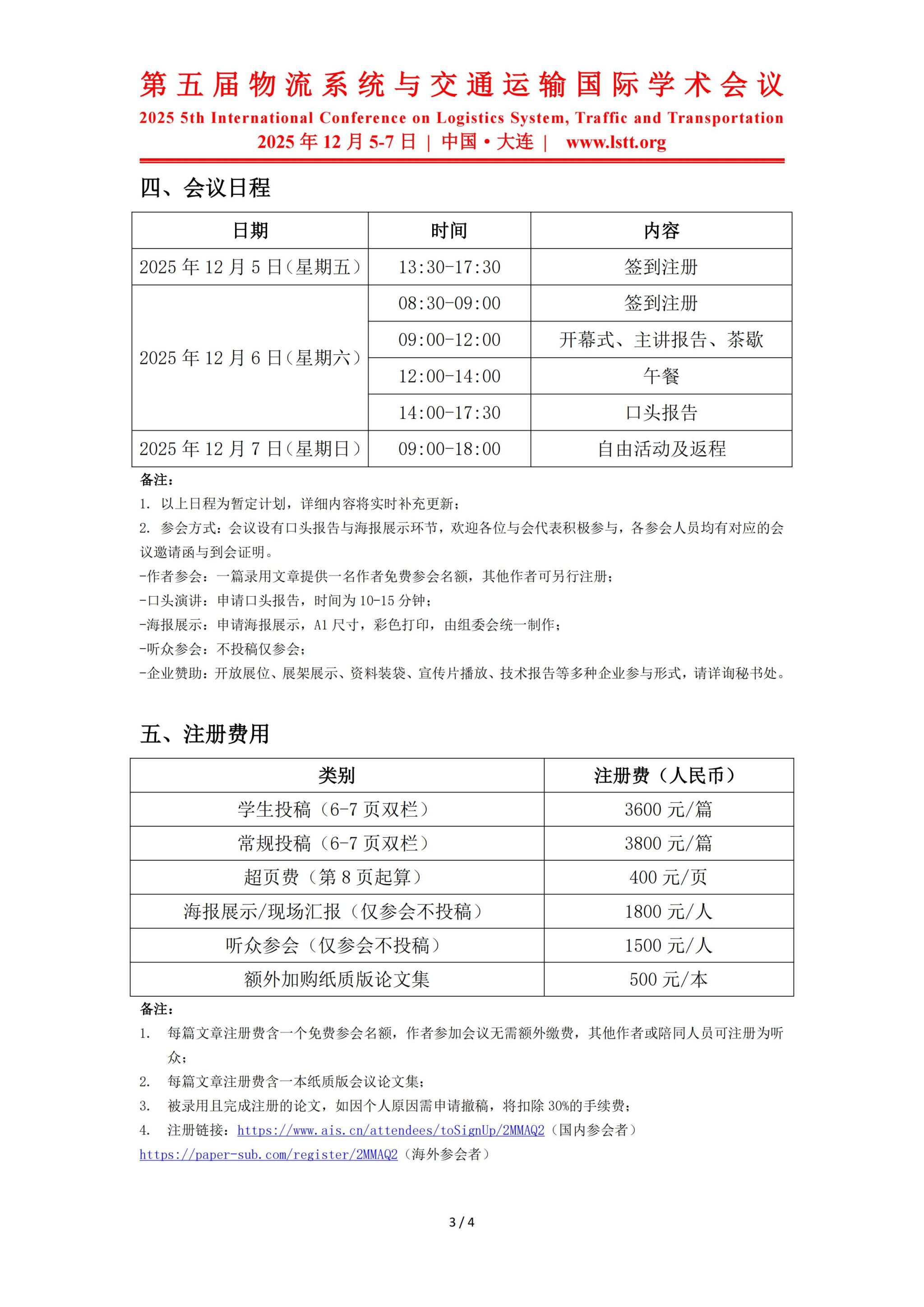 必赢国际bwin