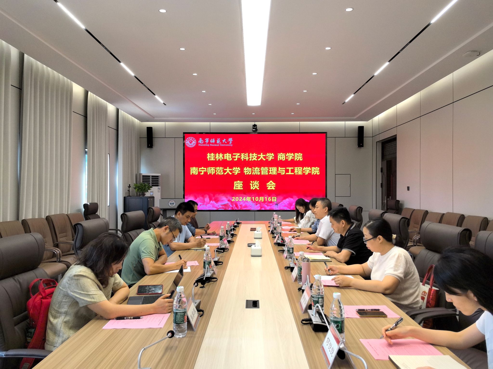 必赢国际bwin