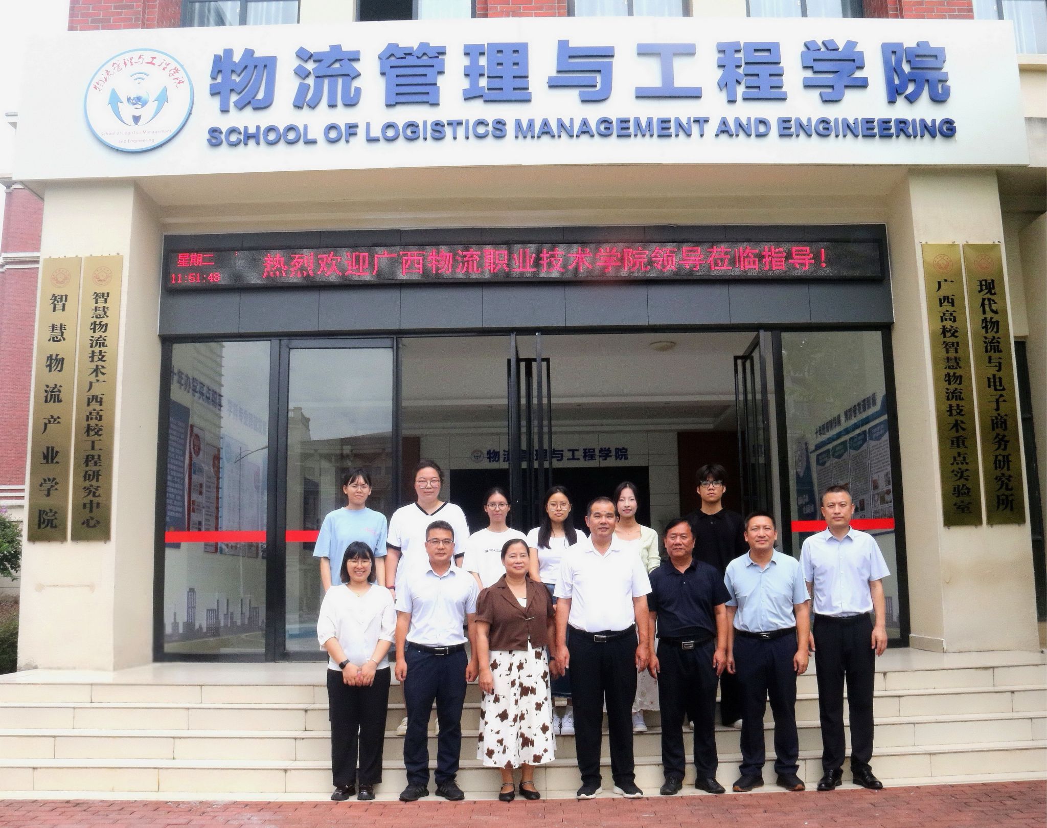 必赢国际bwin