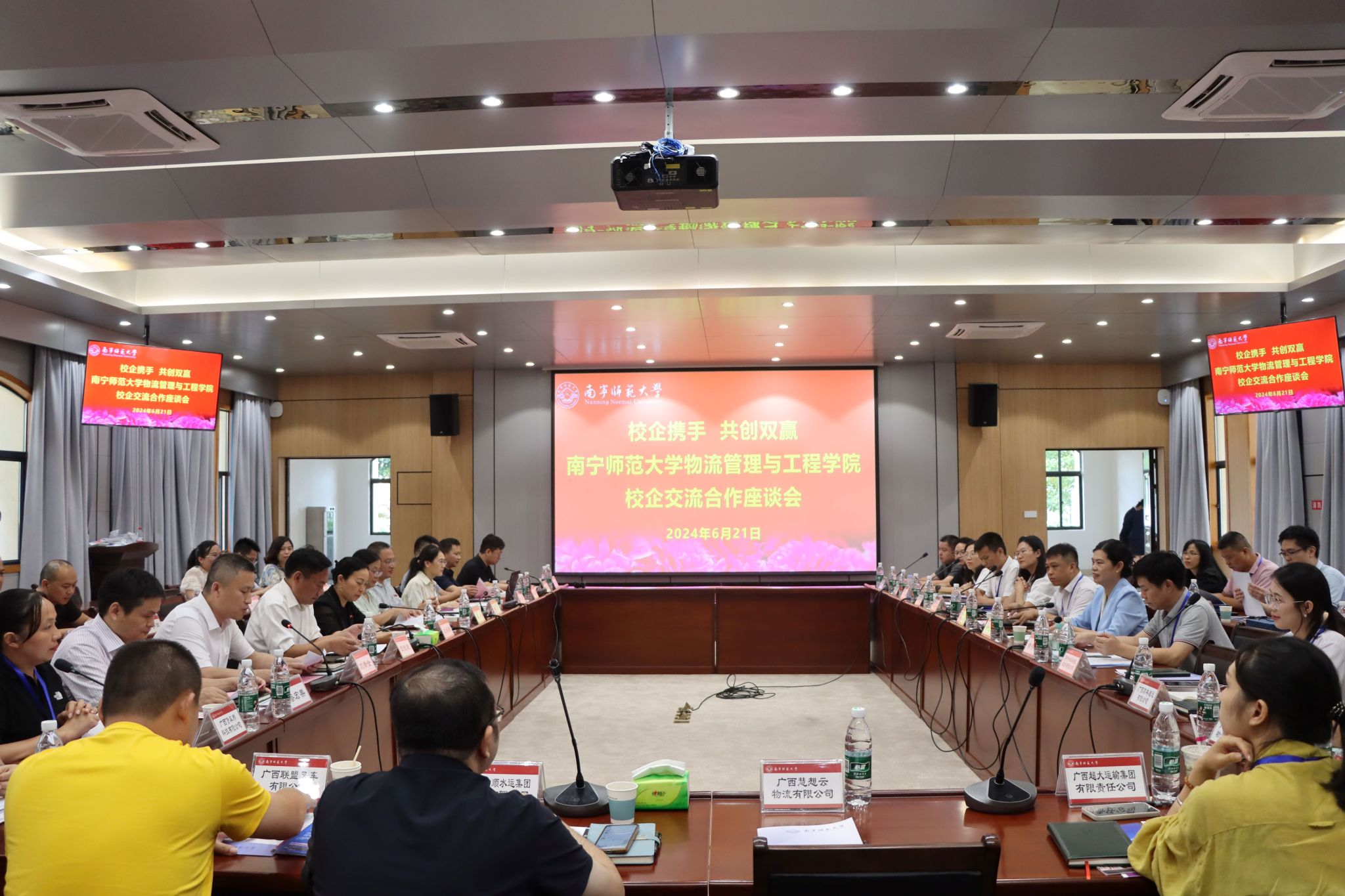 必赢国际bwin