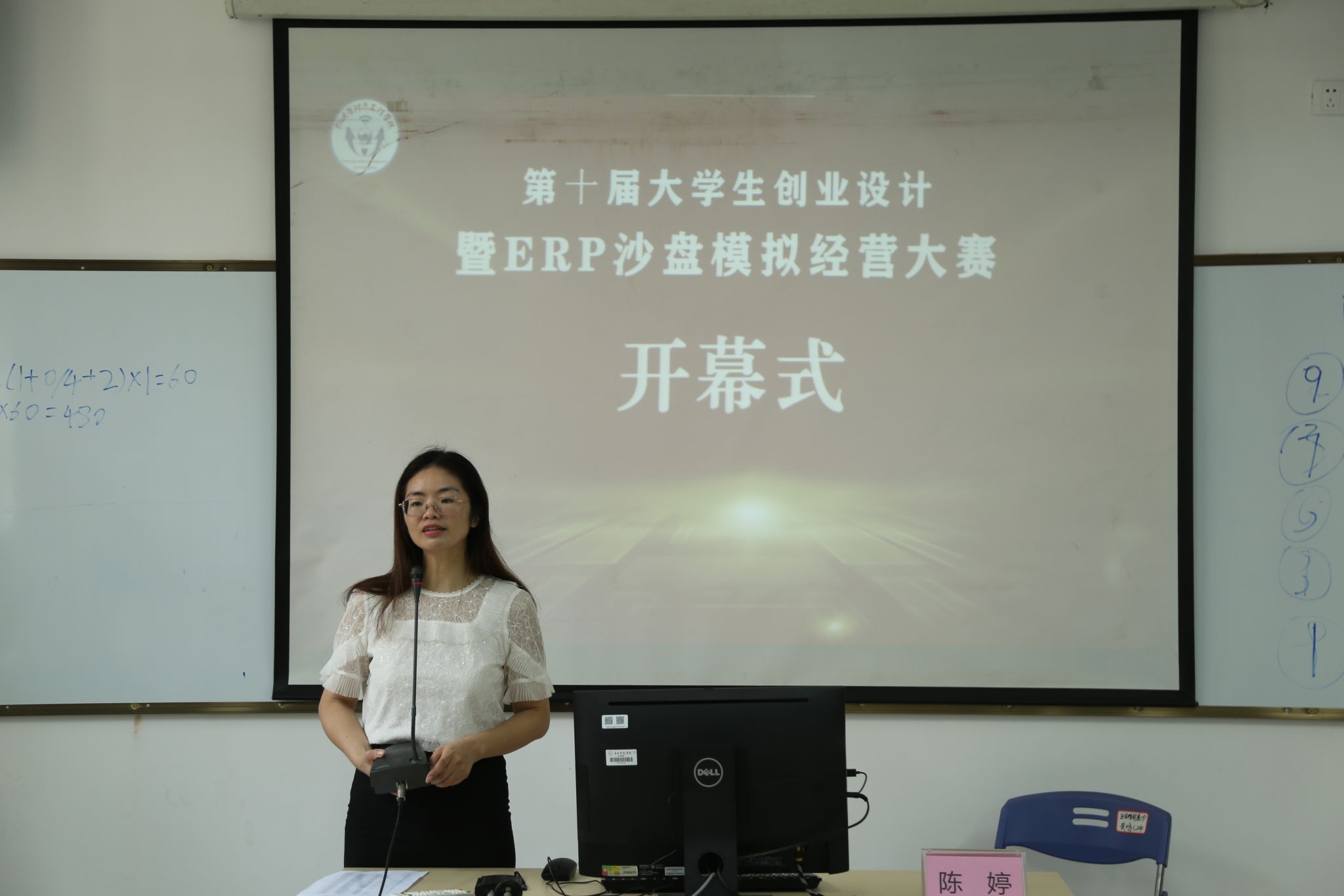 必赢国际bwin