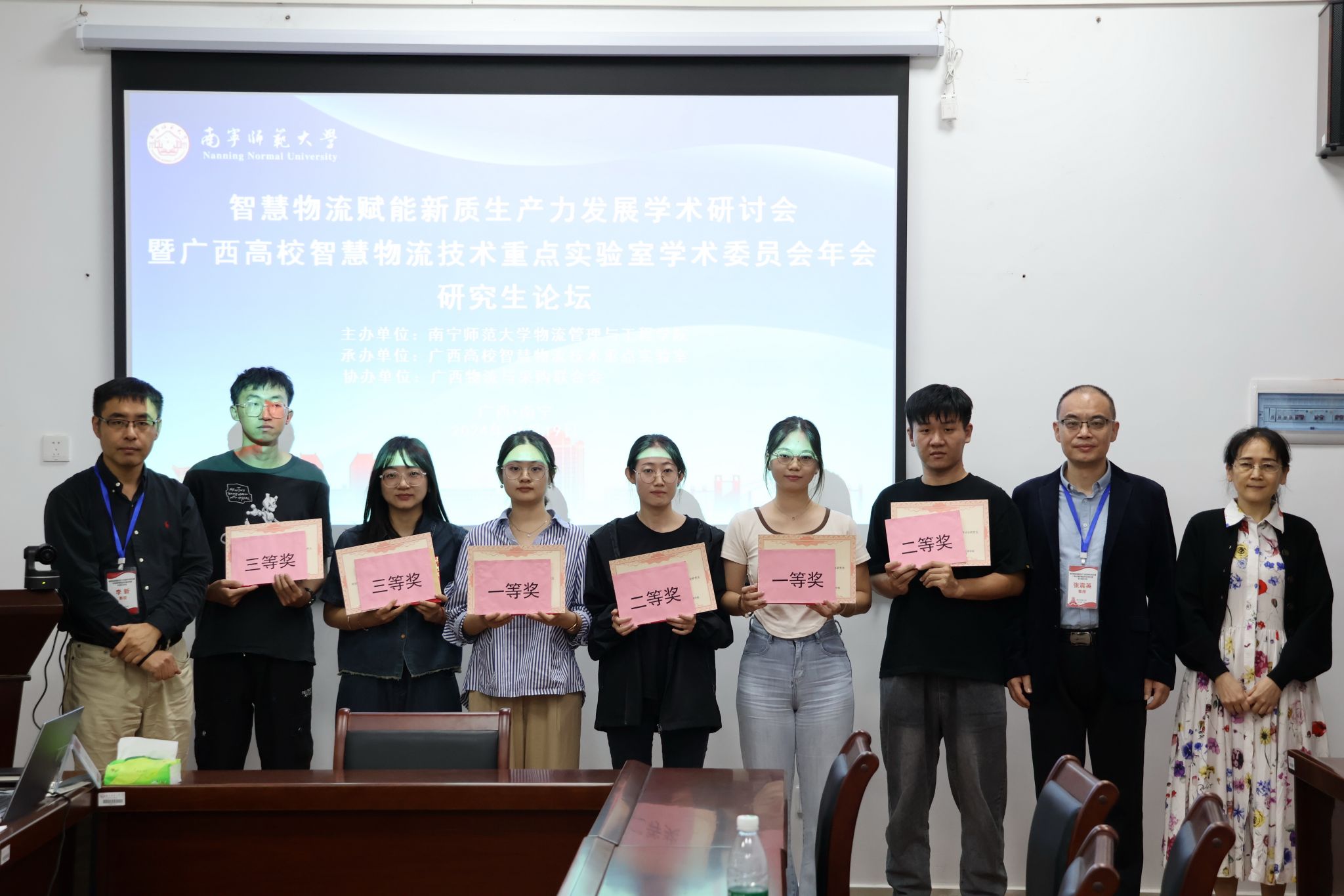 必赢国际bwin