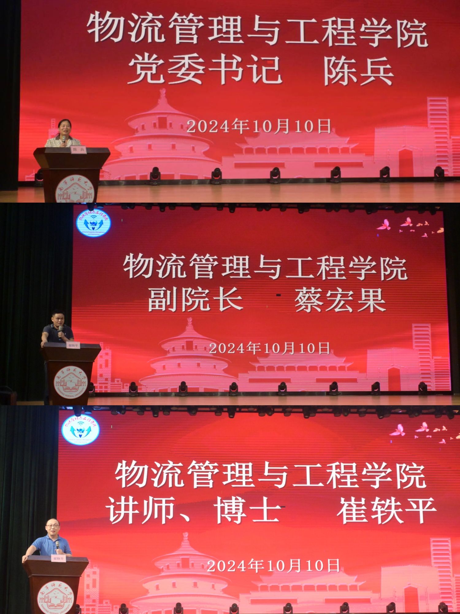 必赢国际bwin