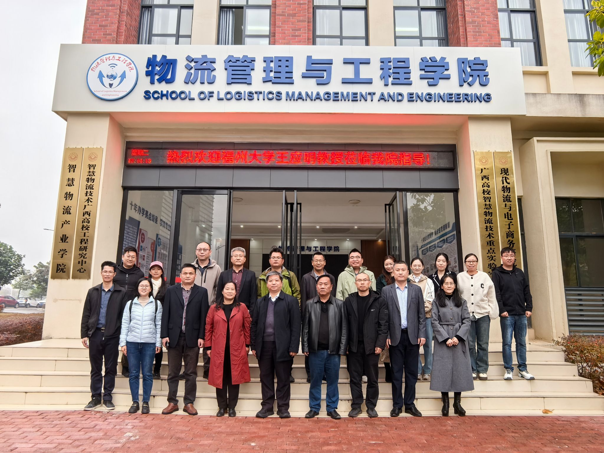 必赢国际bwin