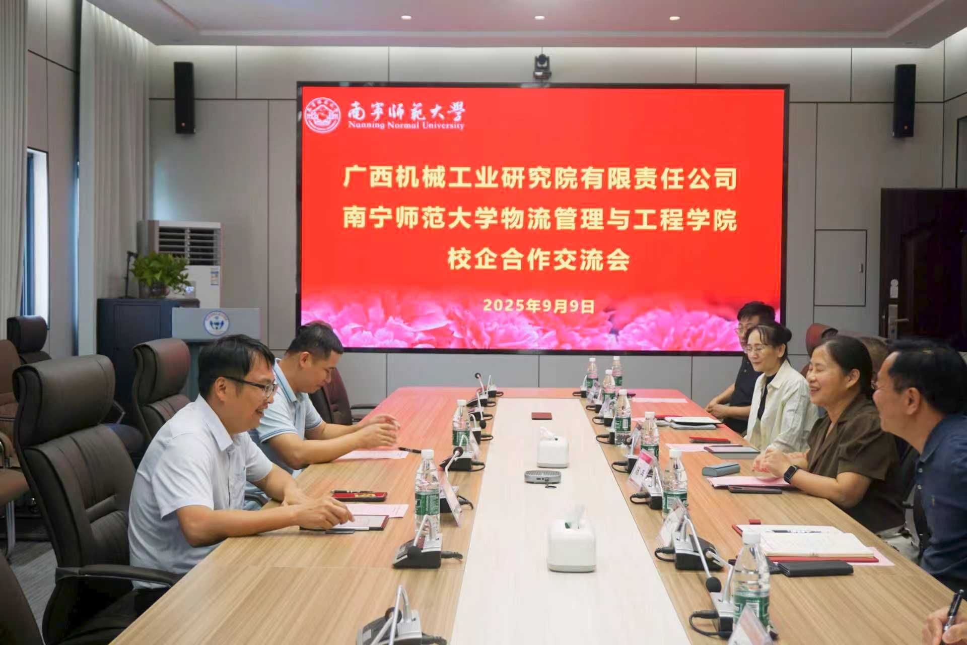 必赢国际bwin