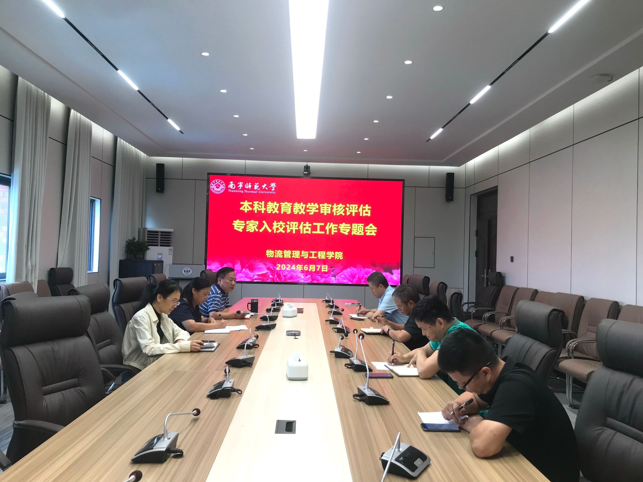 必赢国际bwin