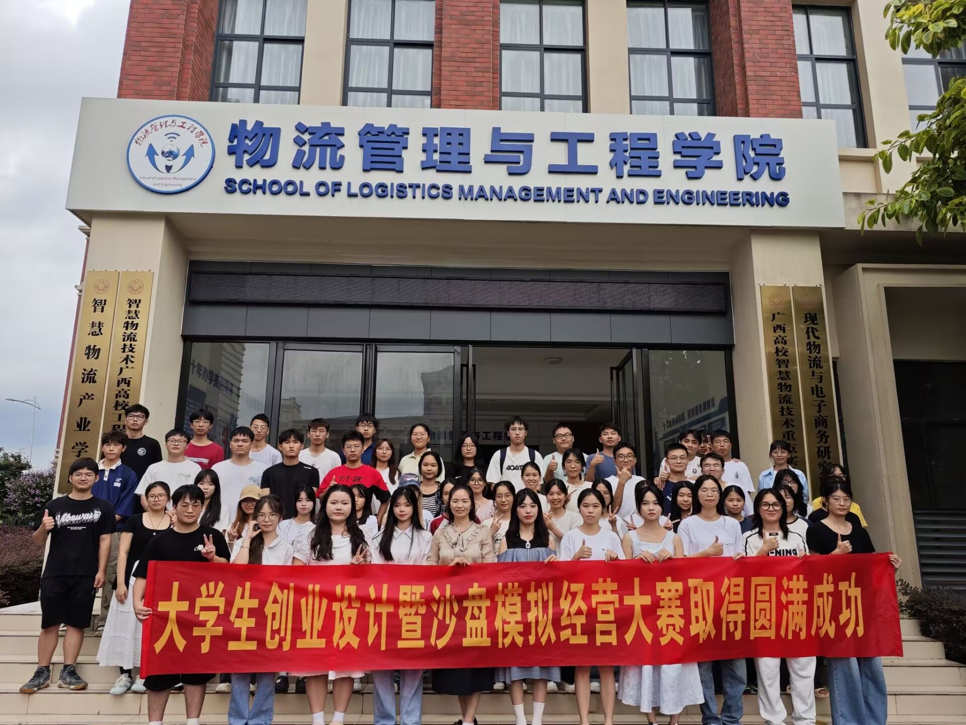 必赢国际bwin