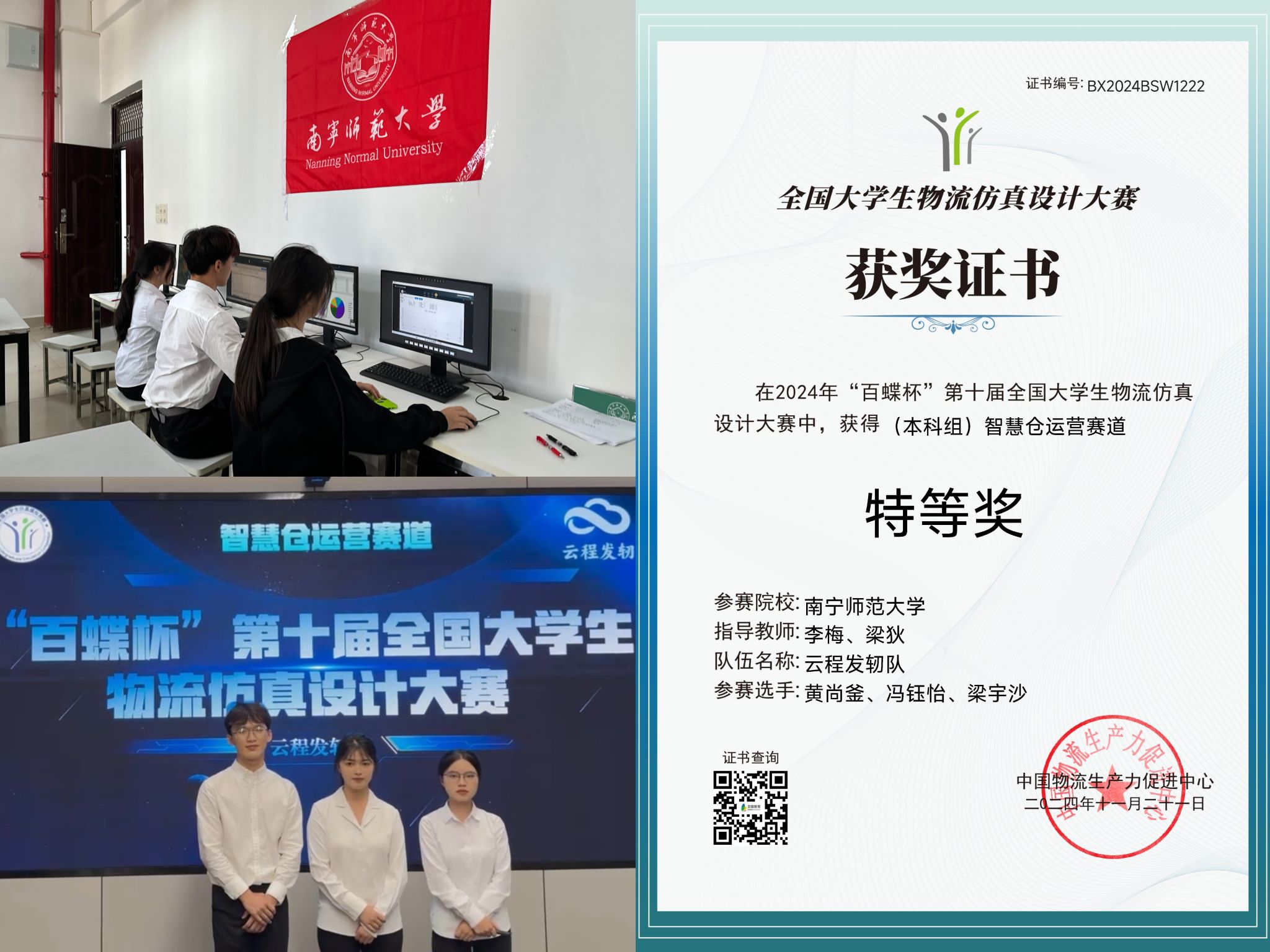 必赢国际bwin