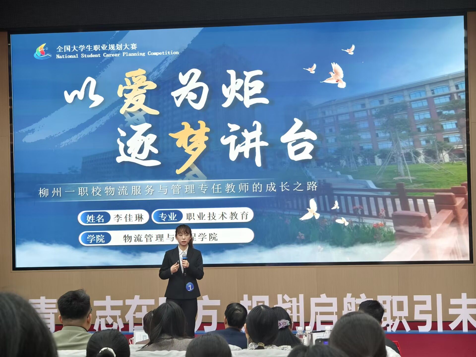 必赢国际bwin