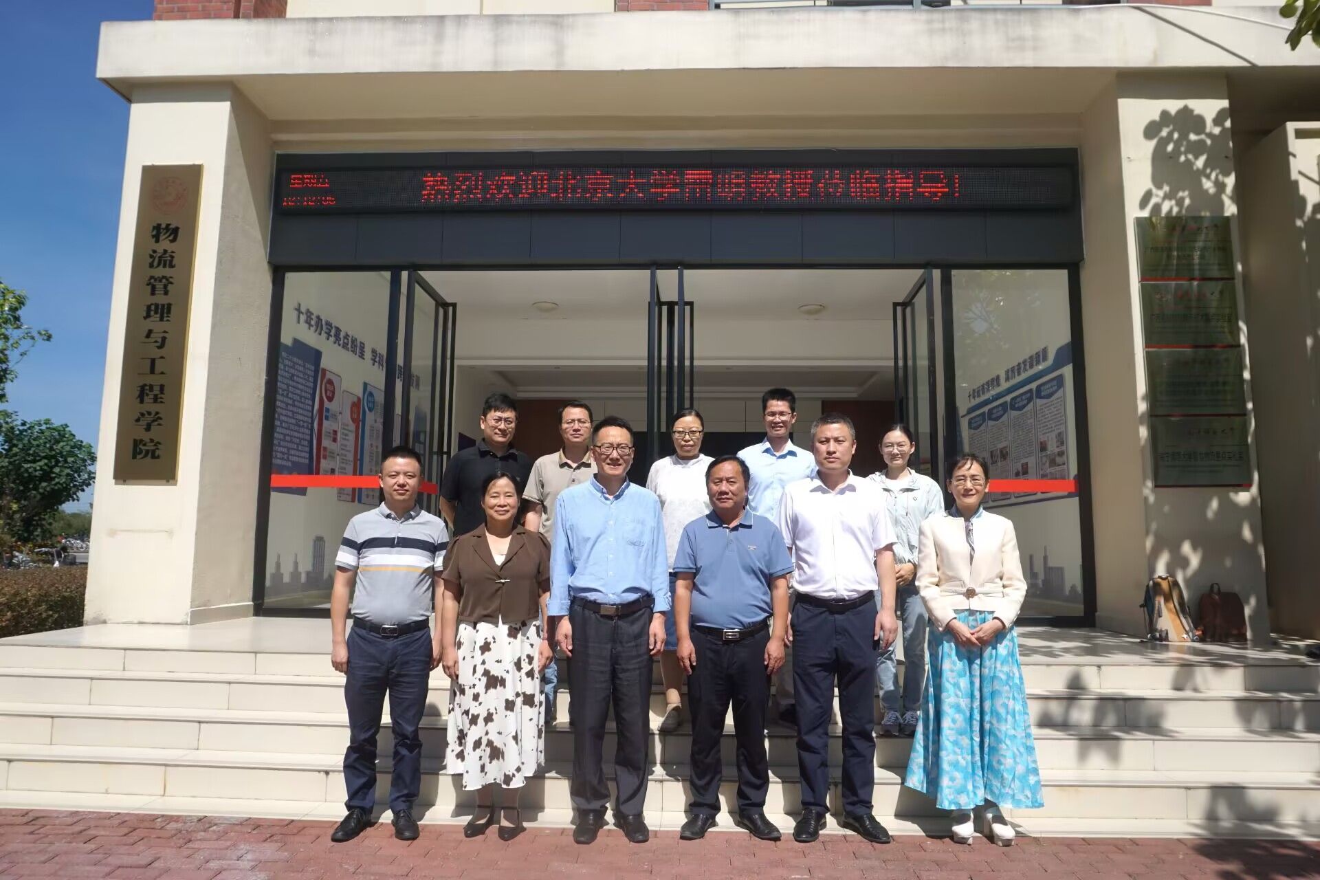 必赢国际bwin