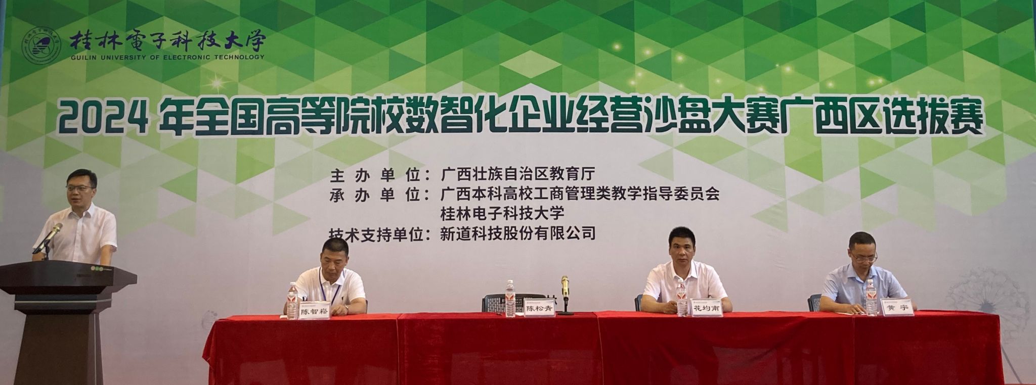 必赢国际bwin