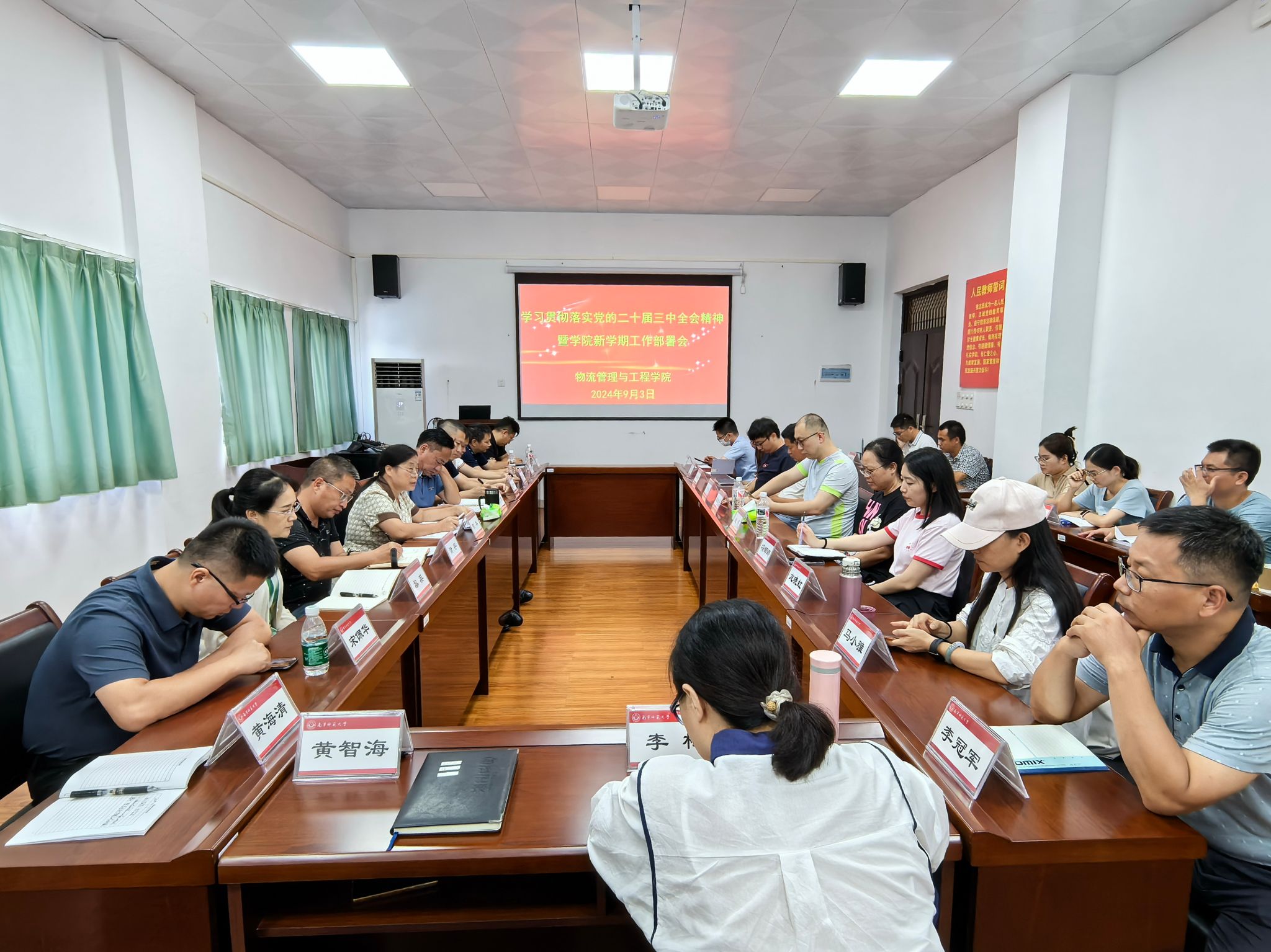 必赢国际bwin