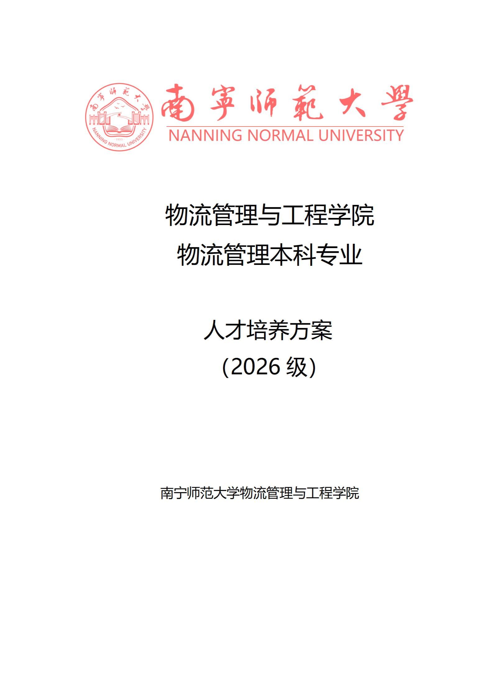 必赢国际bwin