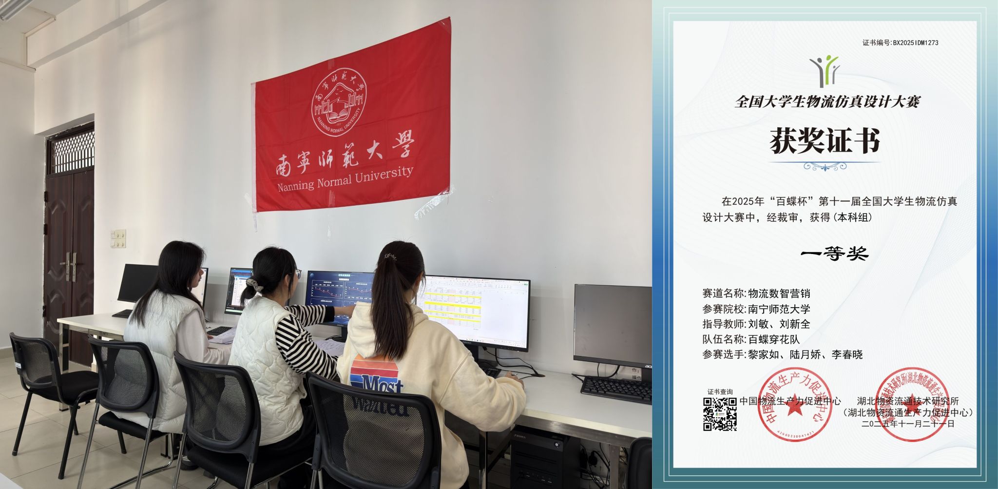 必赢国际bwin