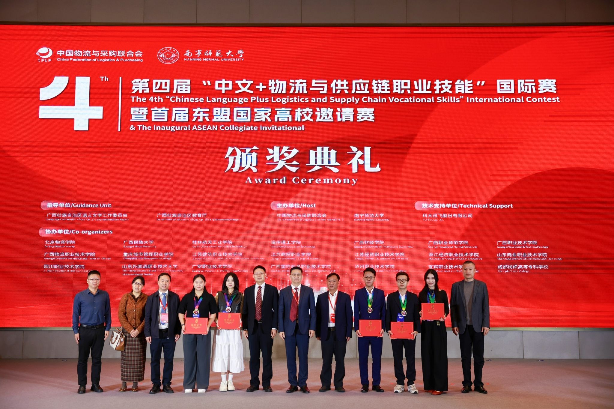 必赢国际bwin