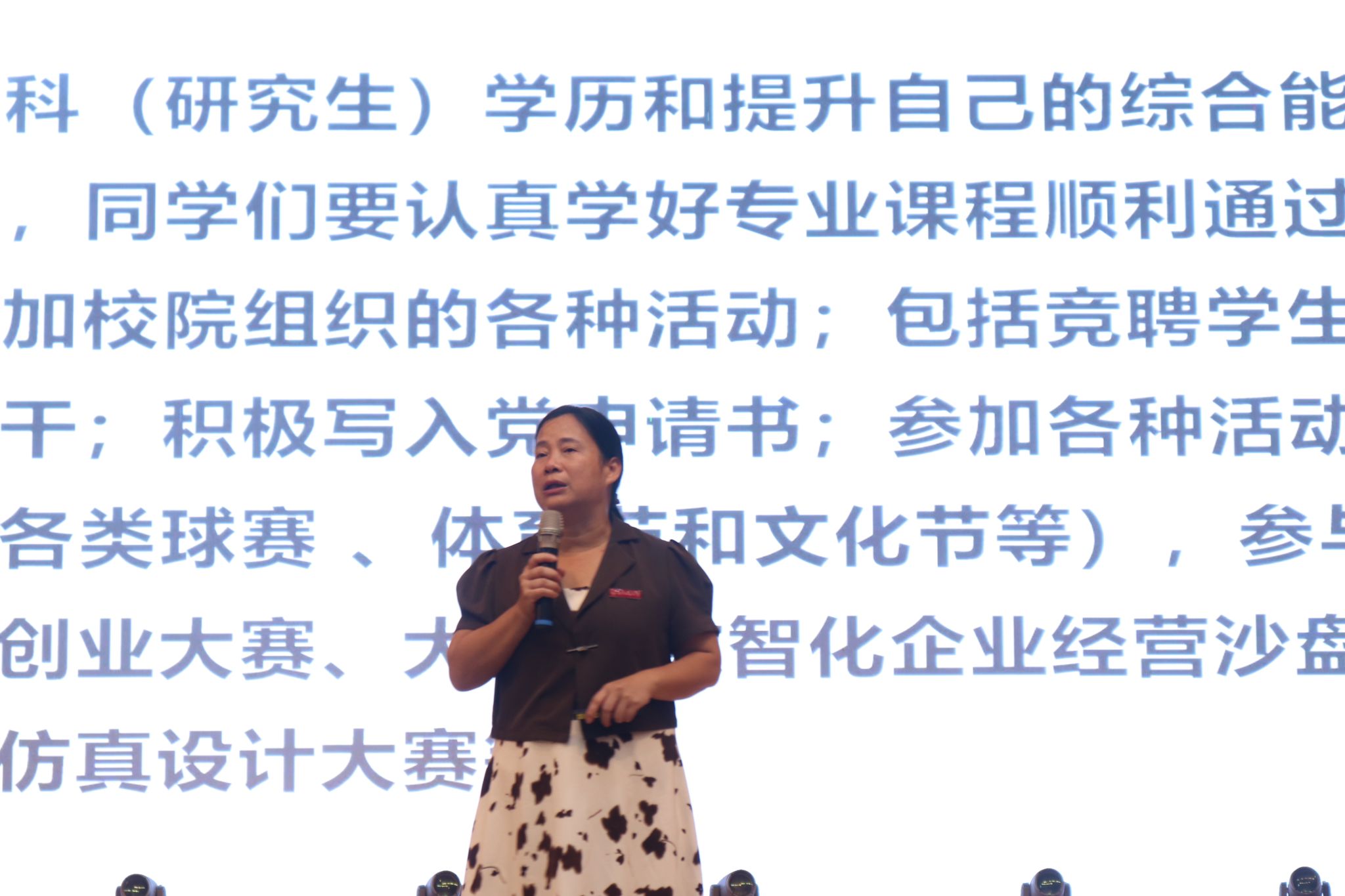 必赢国际bwin