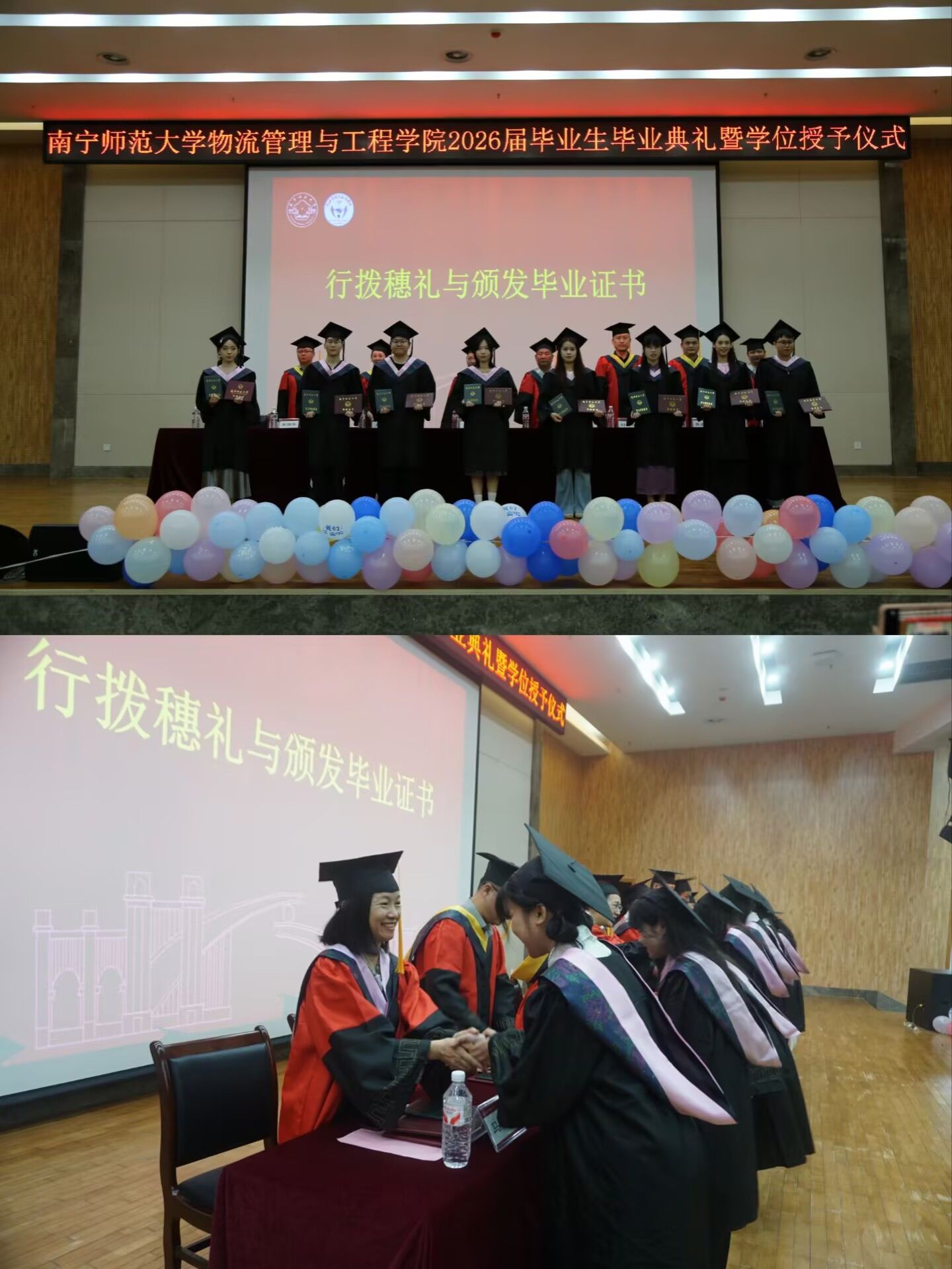 必赢国际bwin