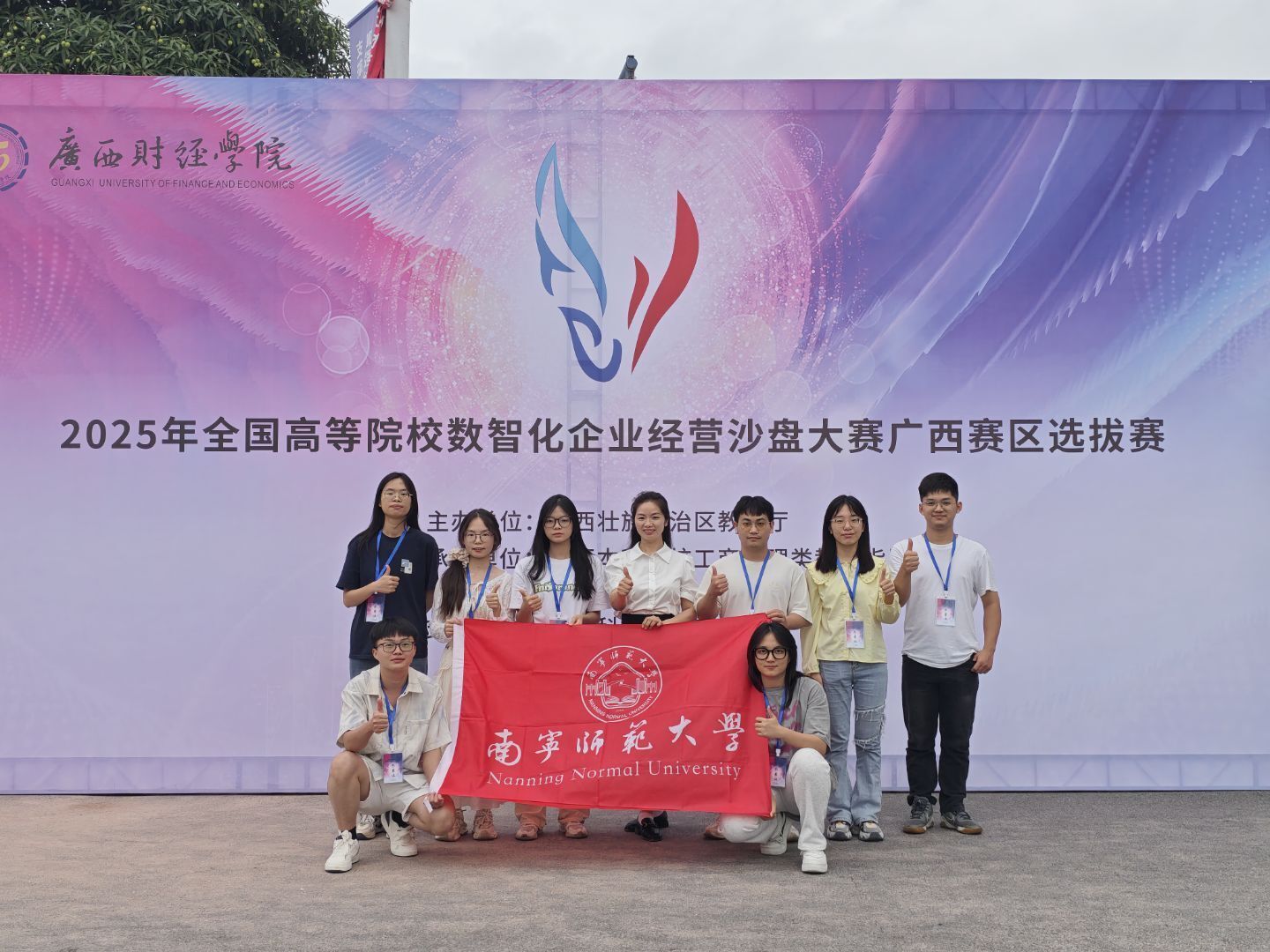 必赢国际bwin