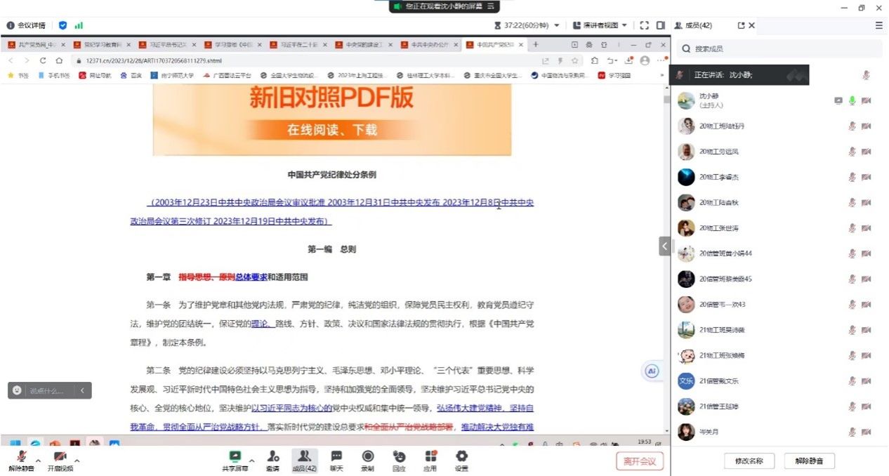 必赢国际bwin