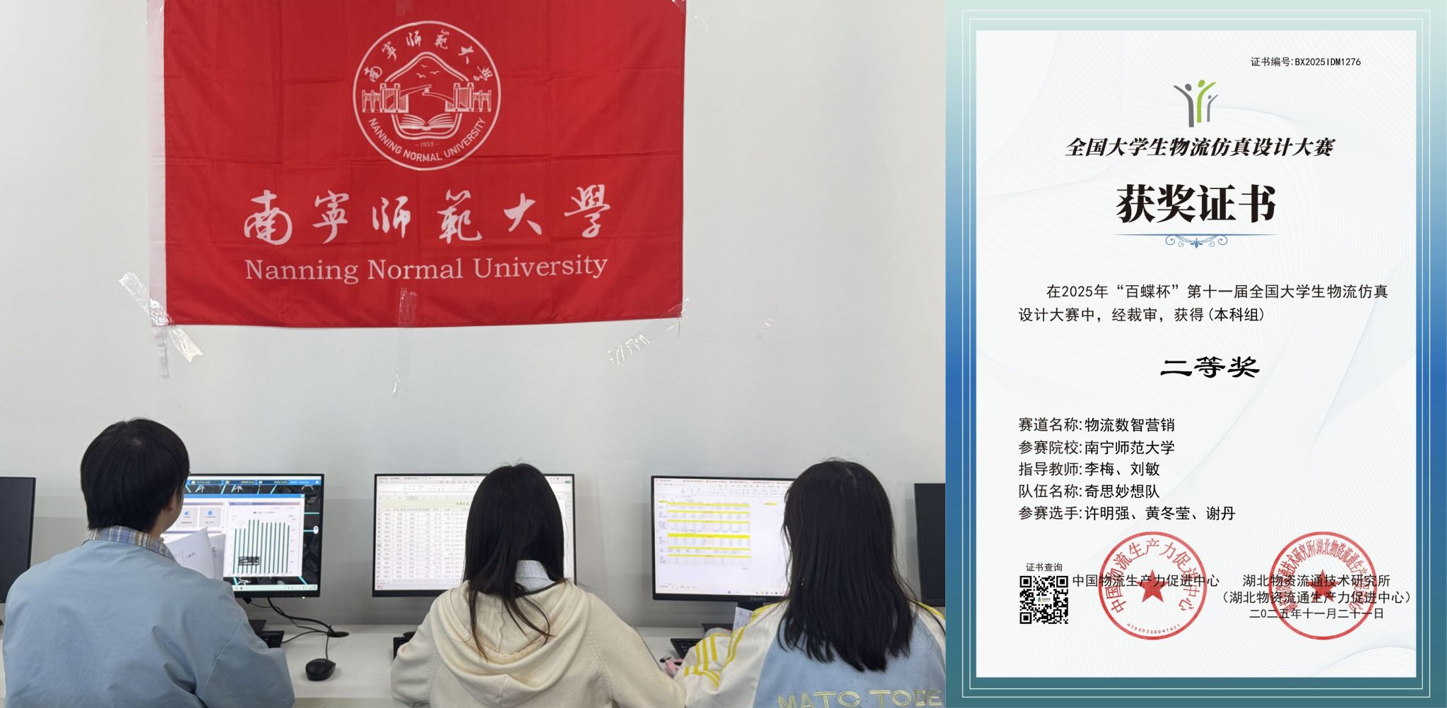 必赢国际bwin