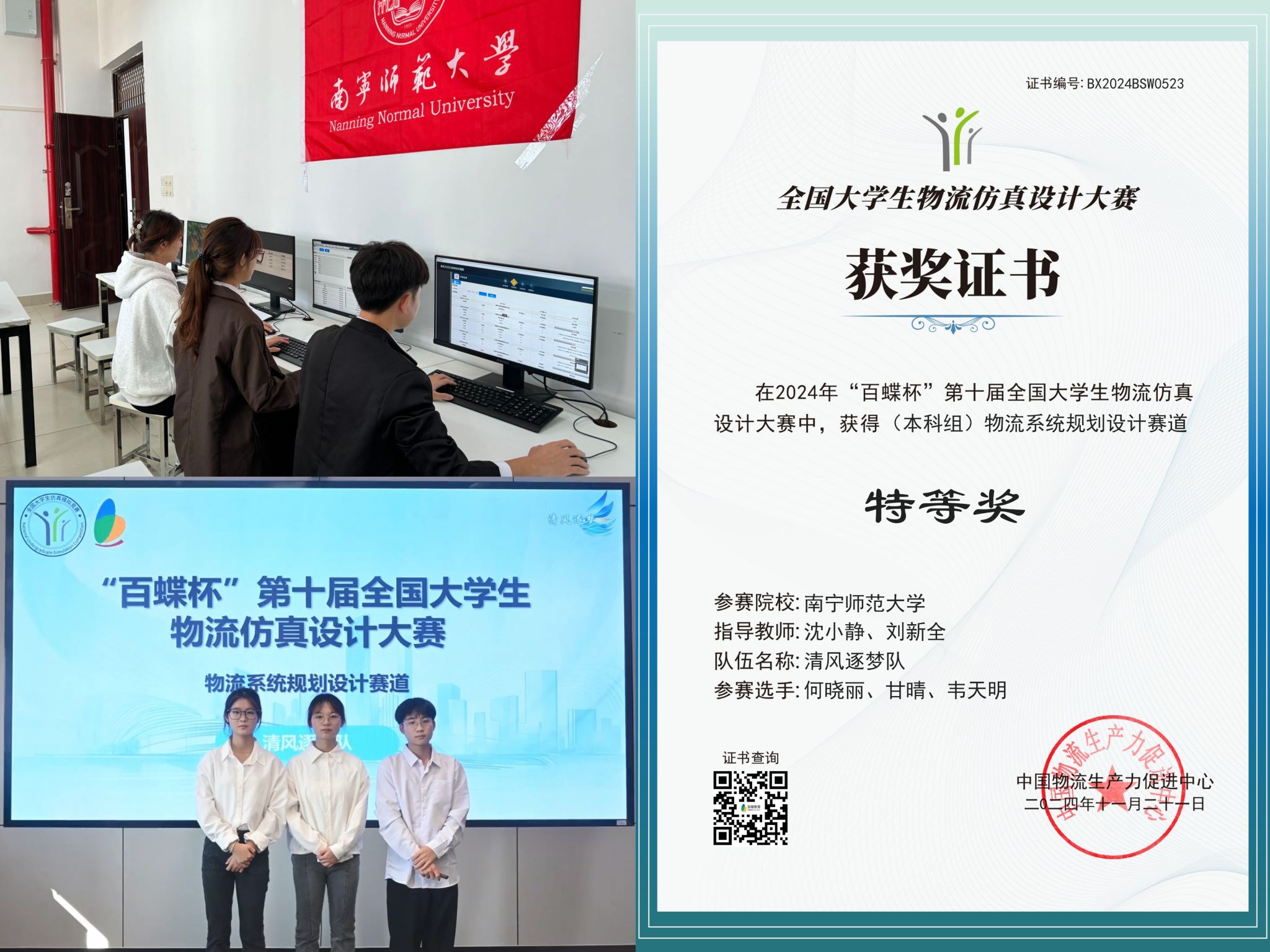 必赢国际bwin
