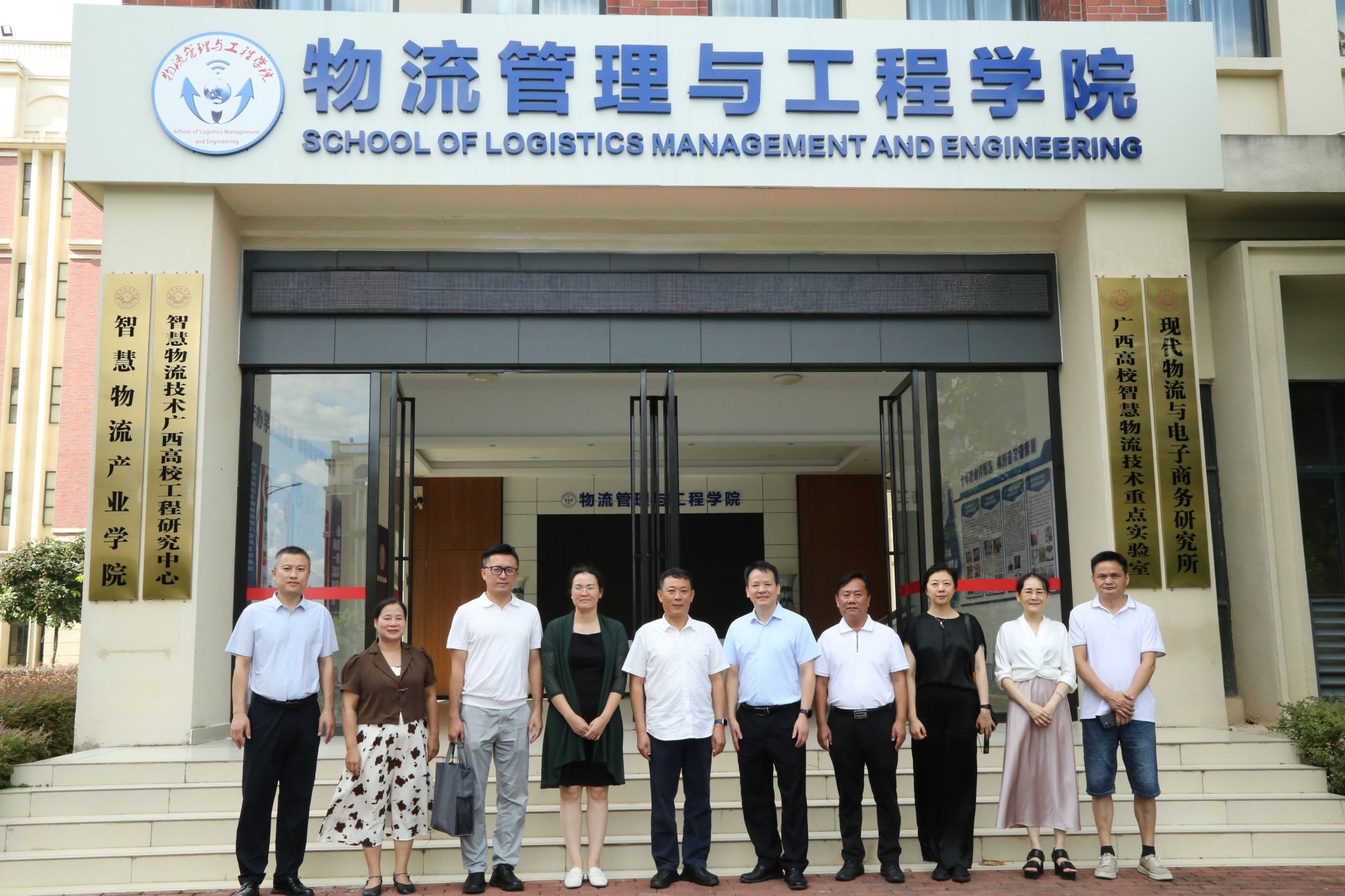 必赢国际bwin