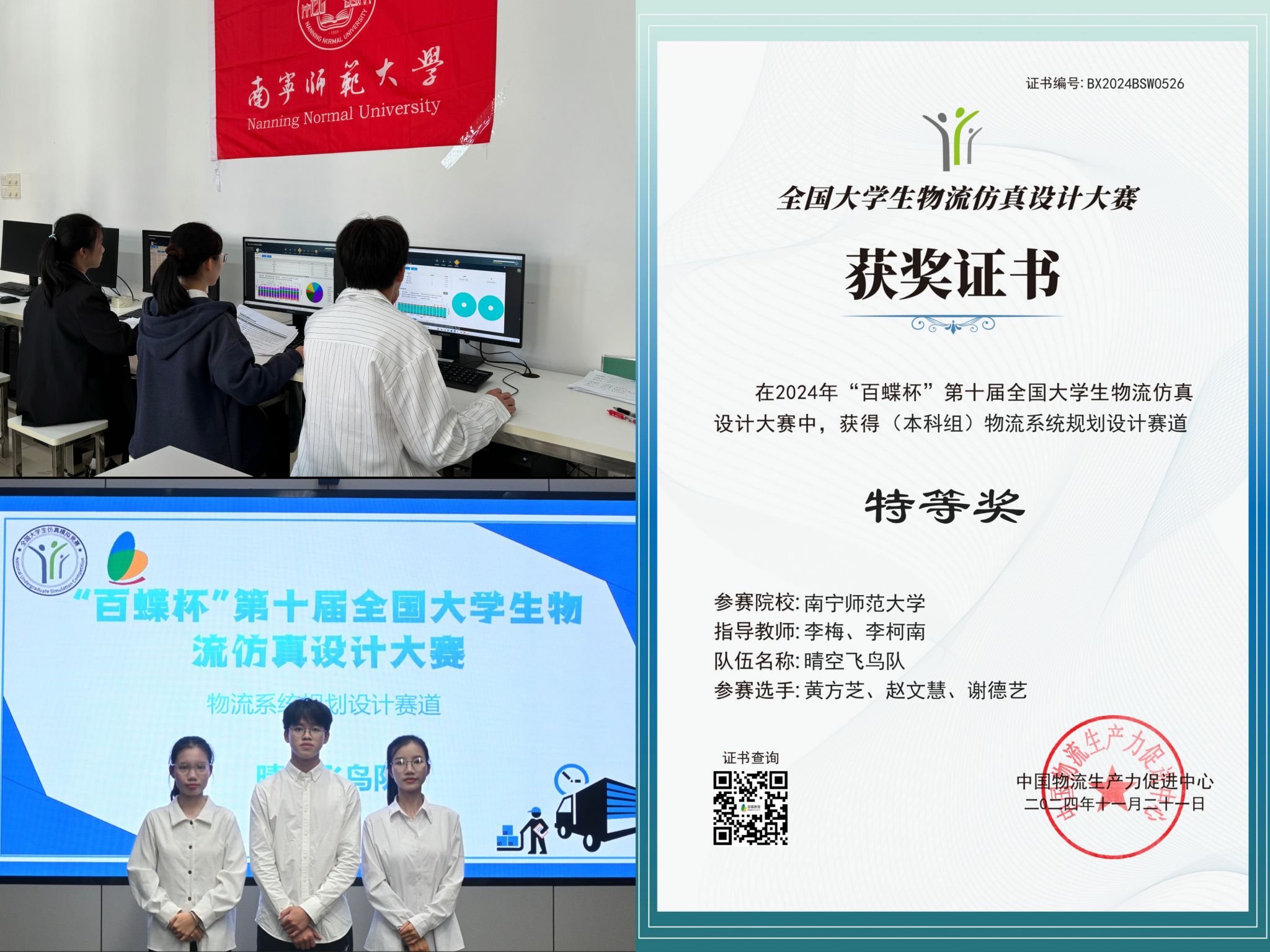 必赢国际bwin
