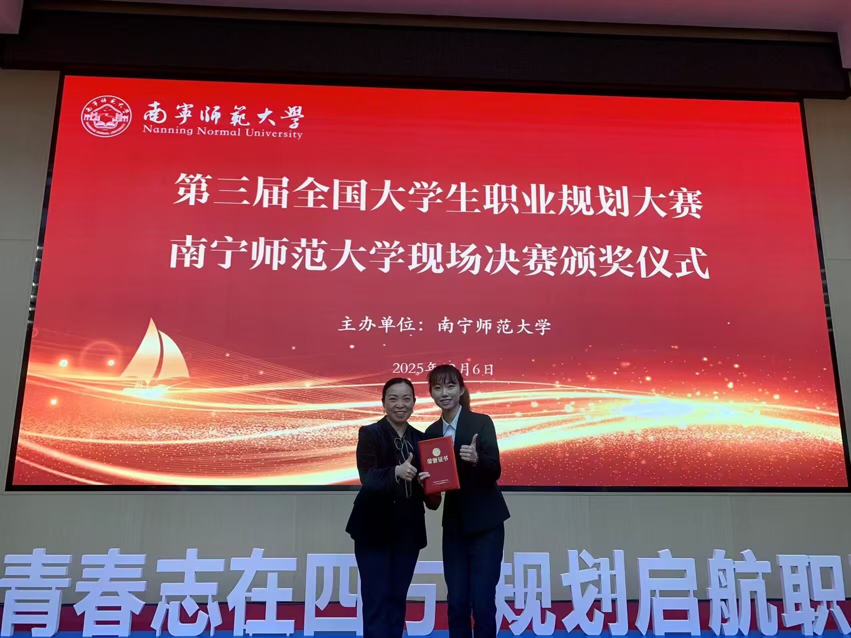必赢国际bwin