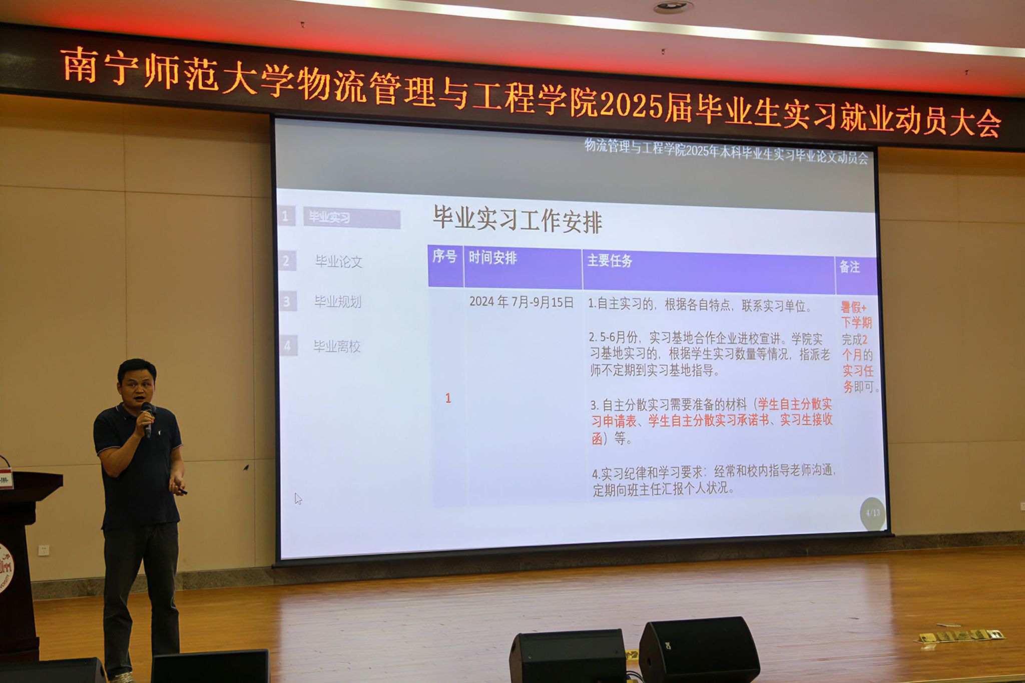 必赢国际bwin