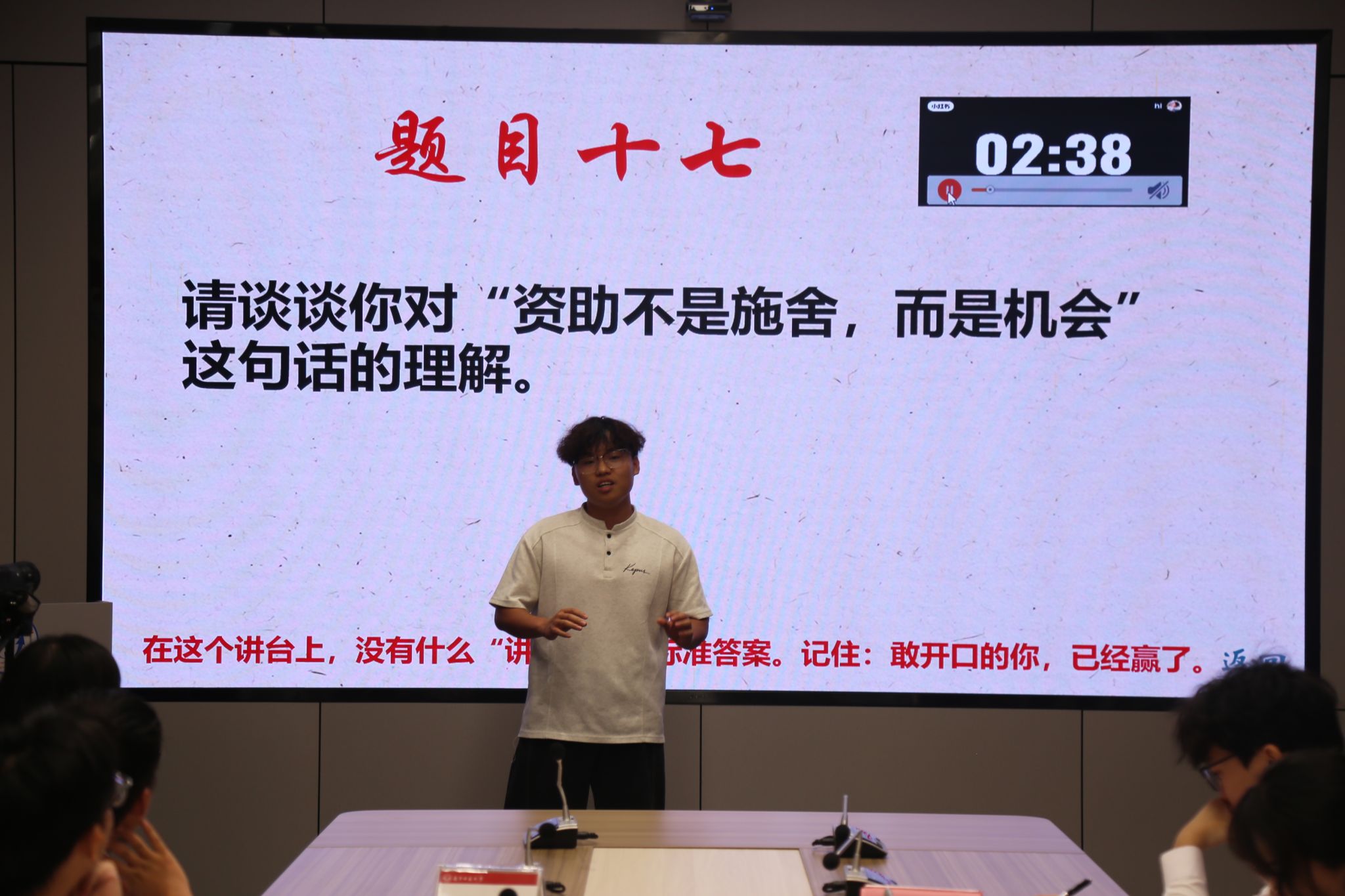 必赢国际bwin