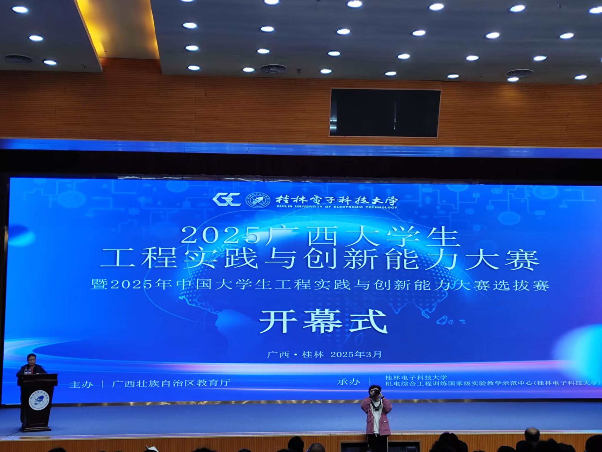 必赢国际bwin
