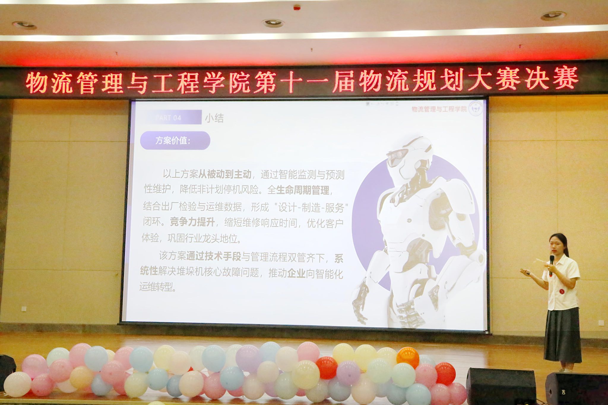 必赢国际bwin