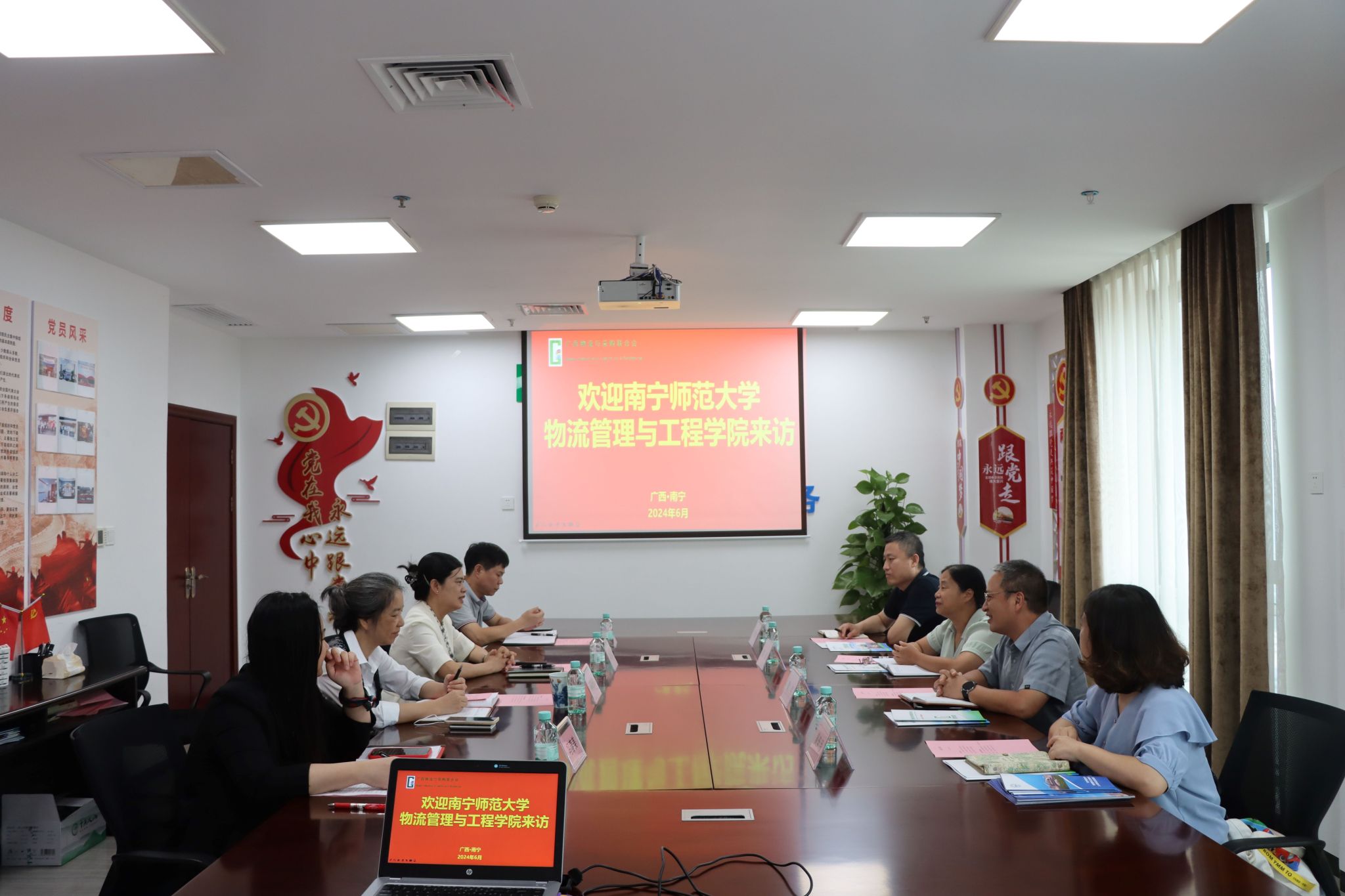 必赢国际bwin