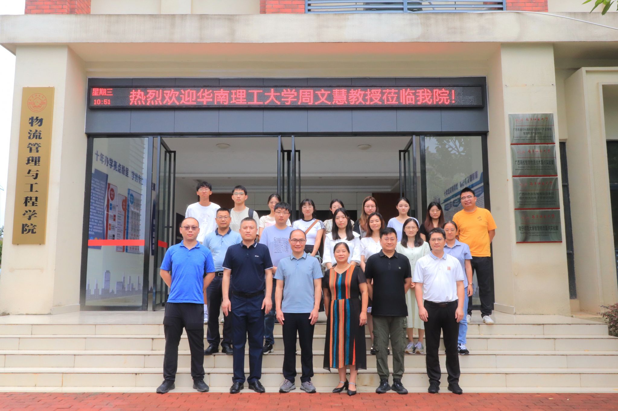 必赢国际bwin