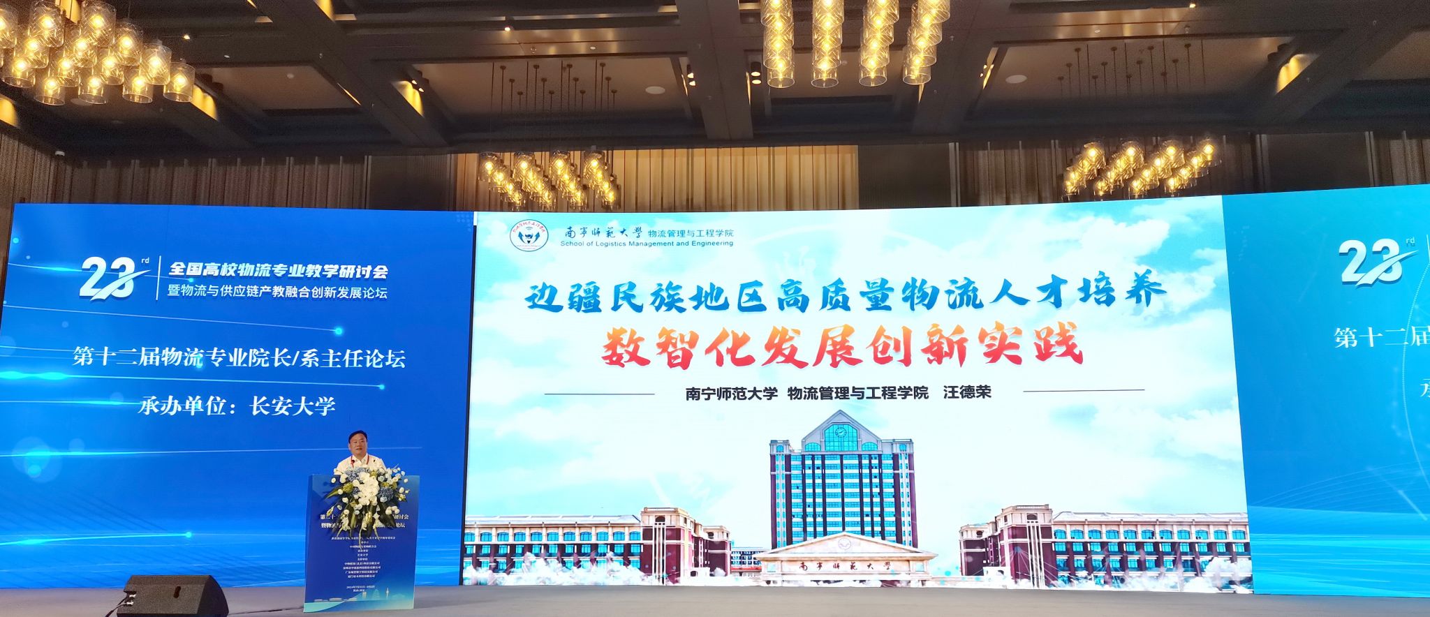 必赢国际bwin