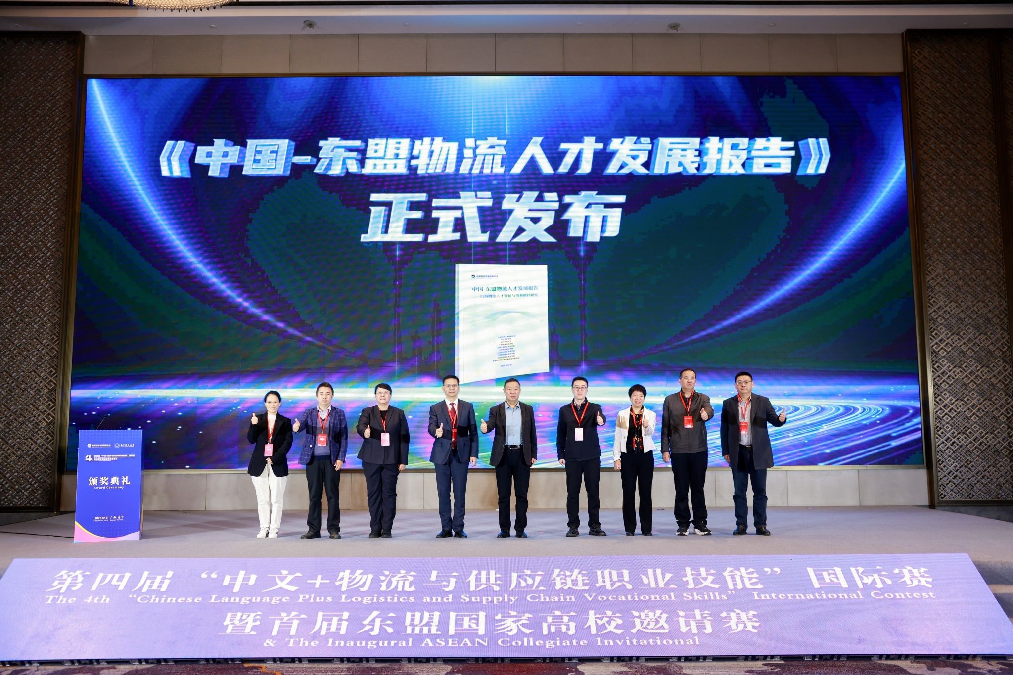 必赢国际bwin