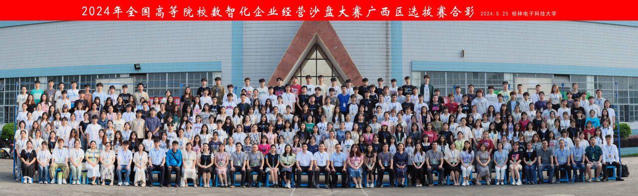 必赢国际bwin