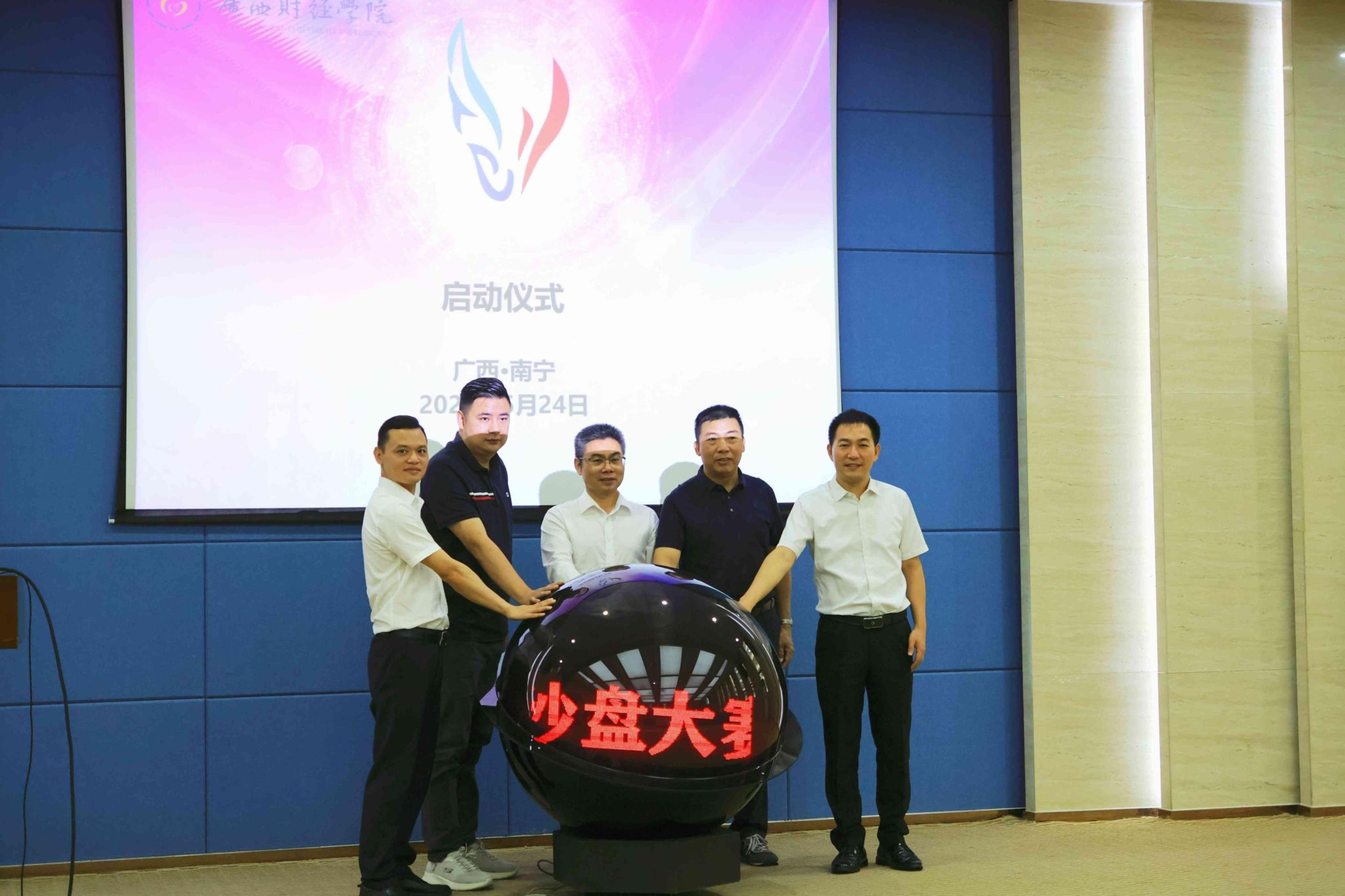 必赢国际bwin