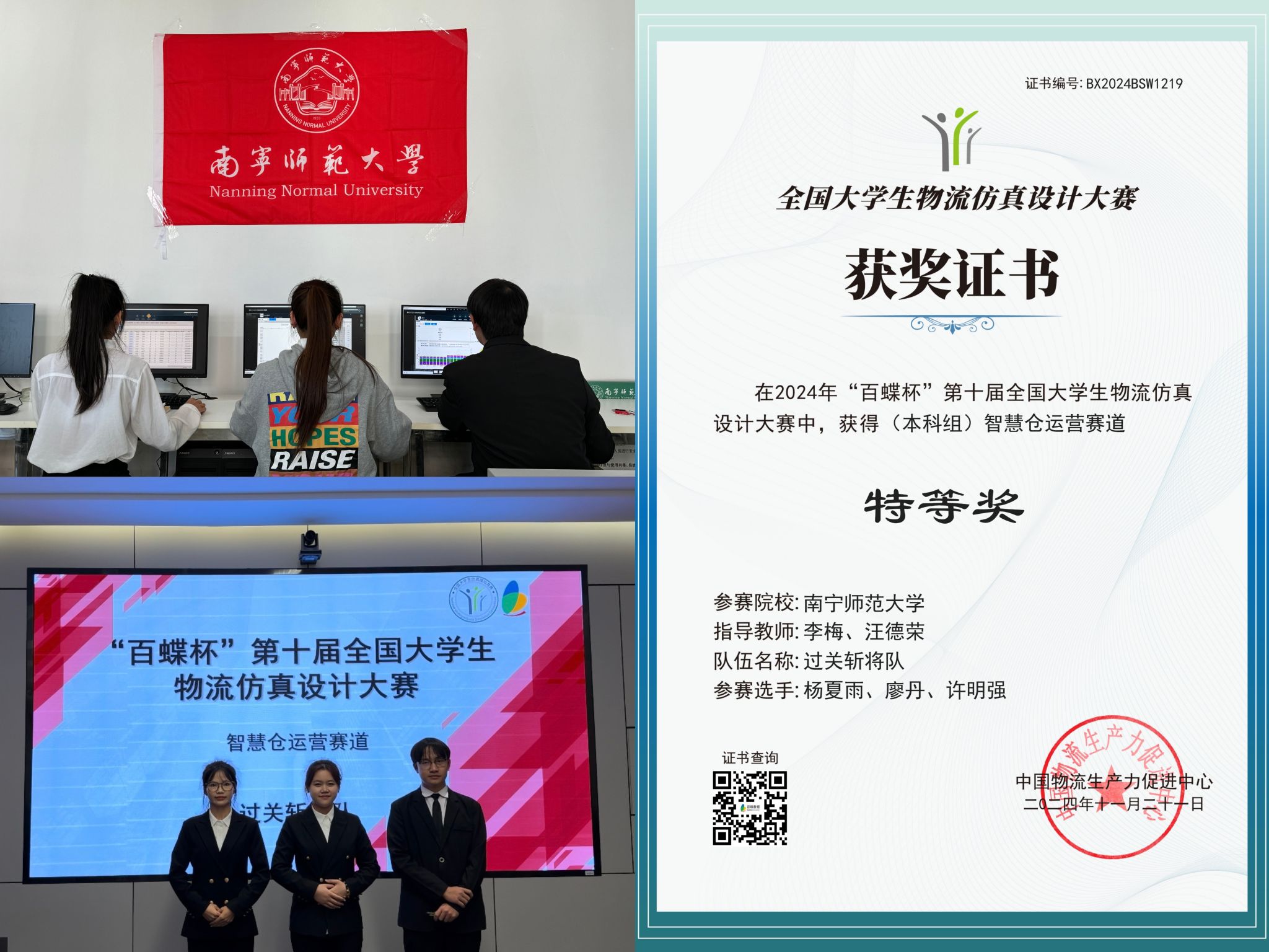 必赢国际bwin
