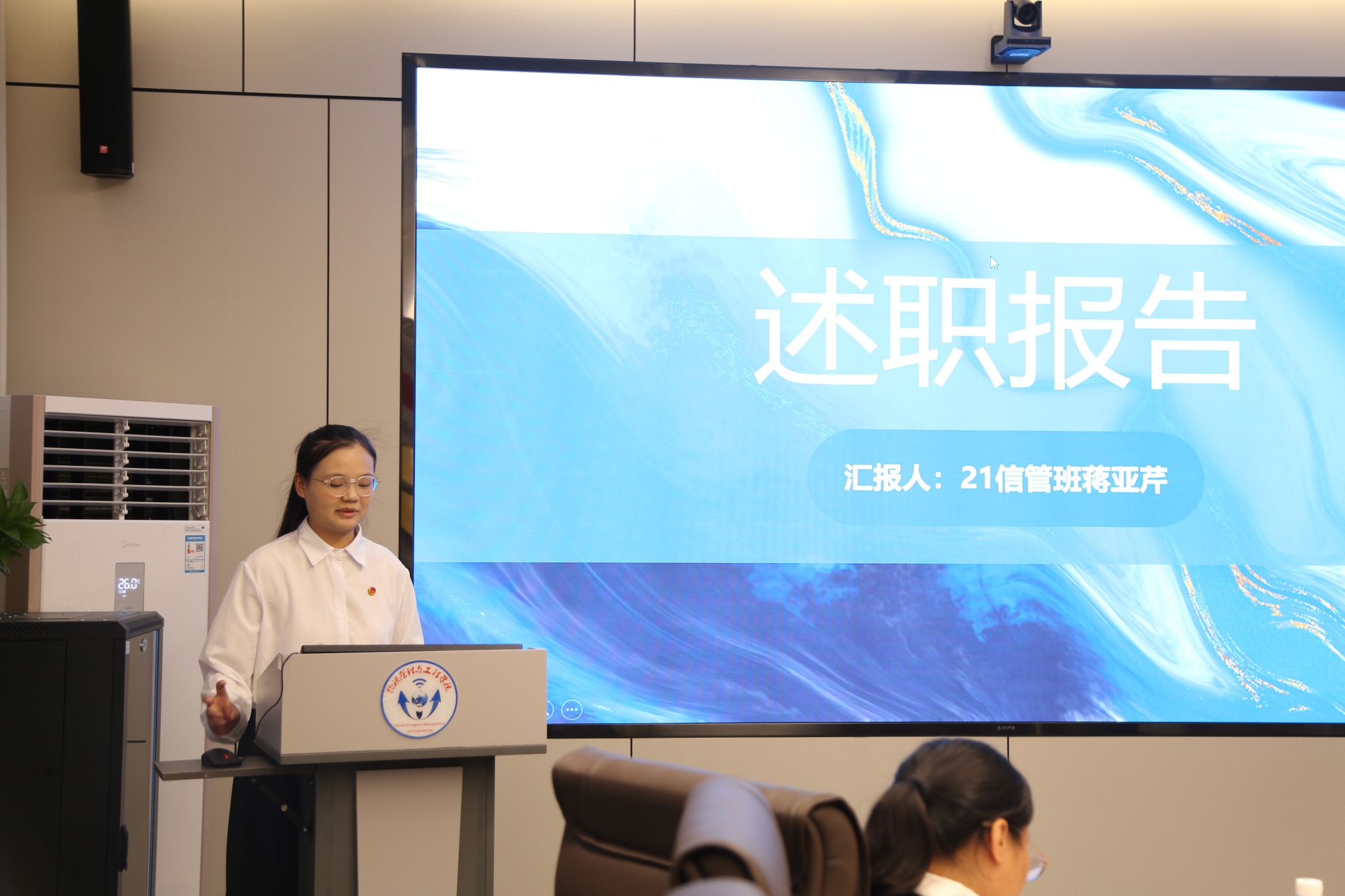 必赢国际bwin