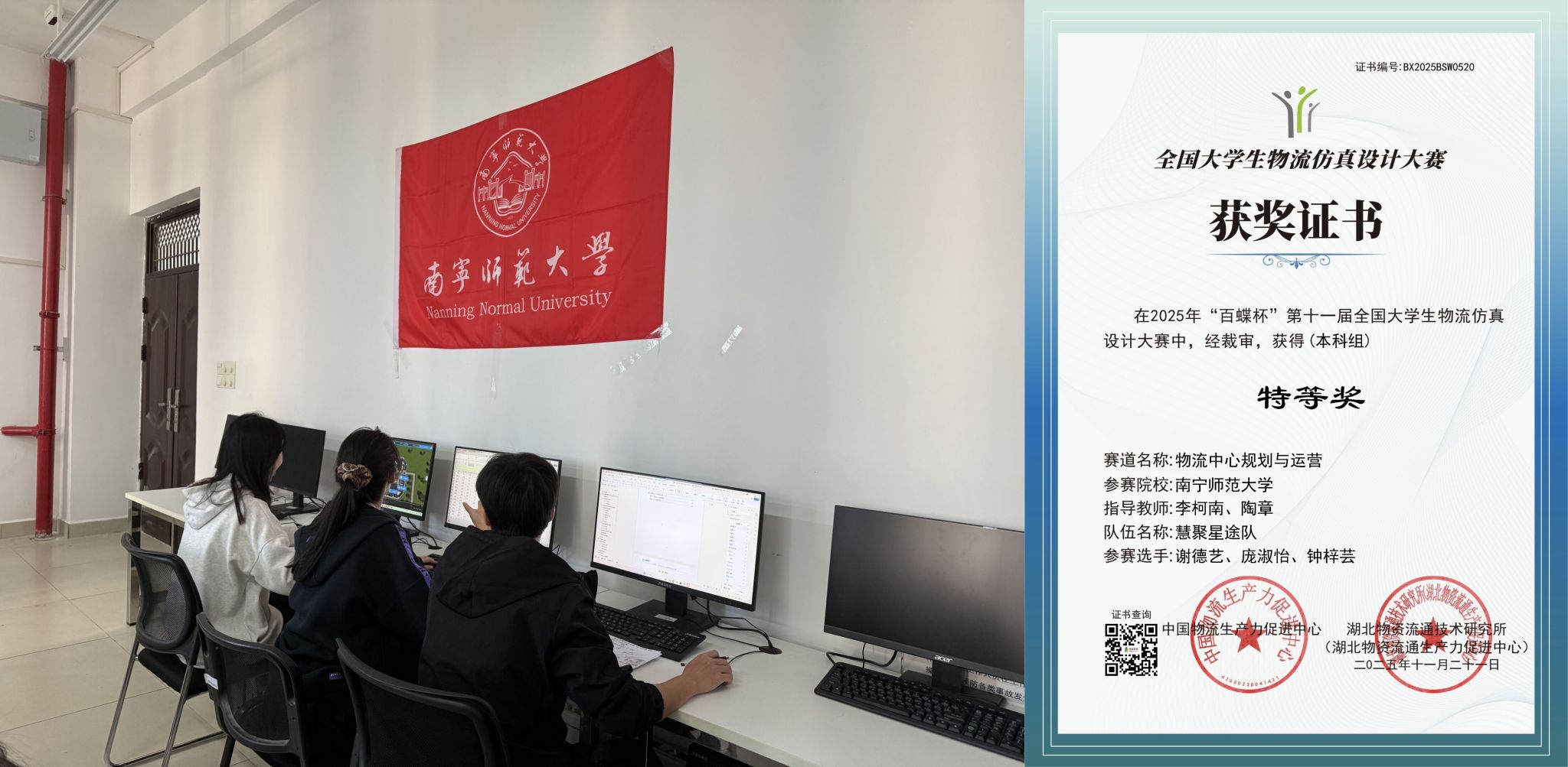 必赢国际bwin