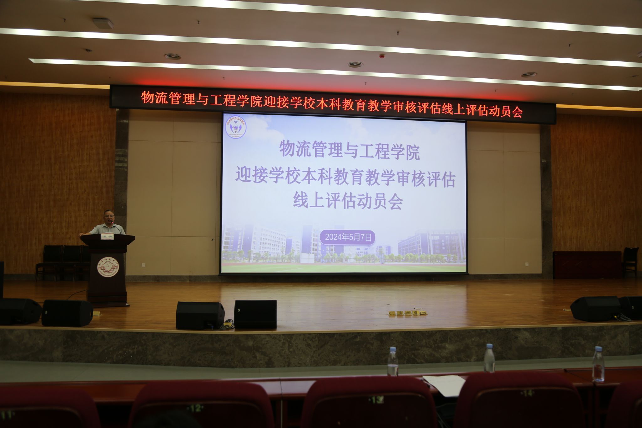必赢国际bwin