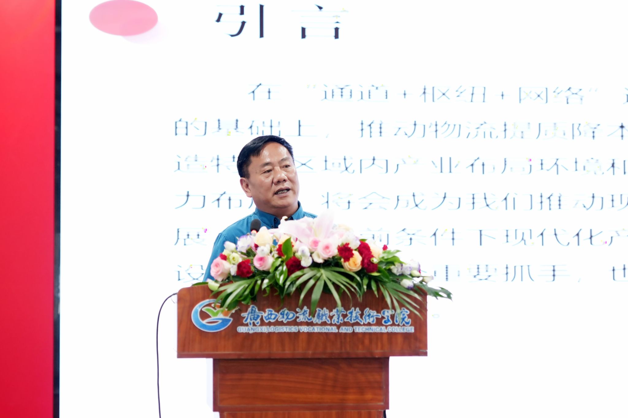 必赢国际bwin