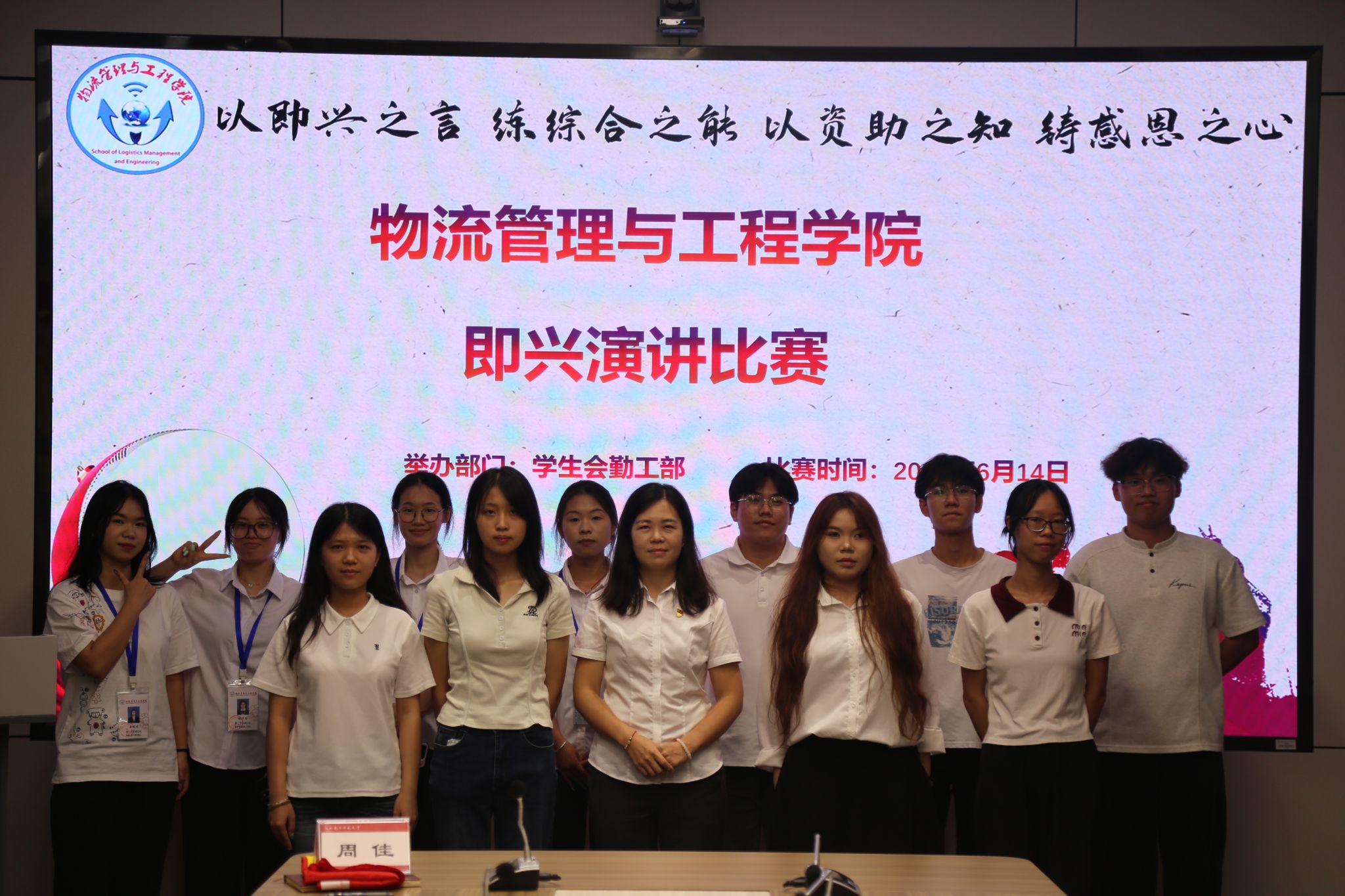 必赢国际bwin