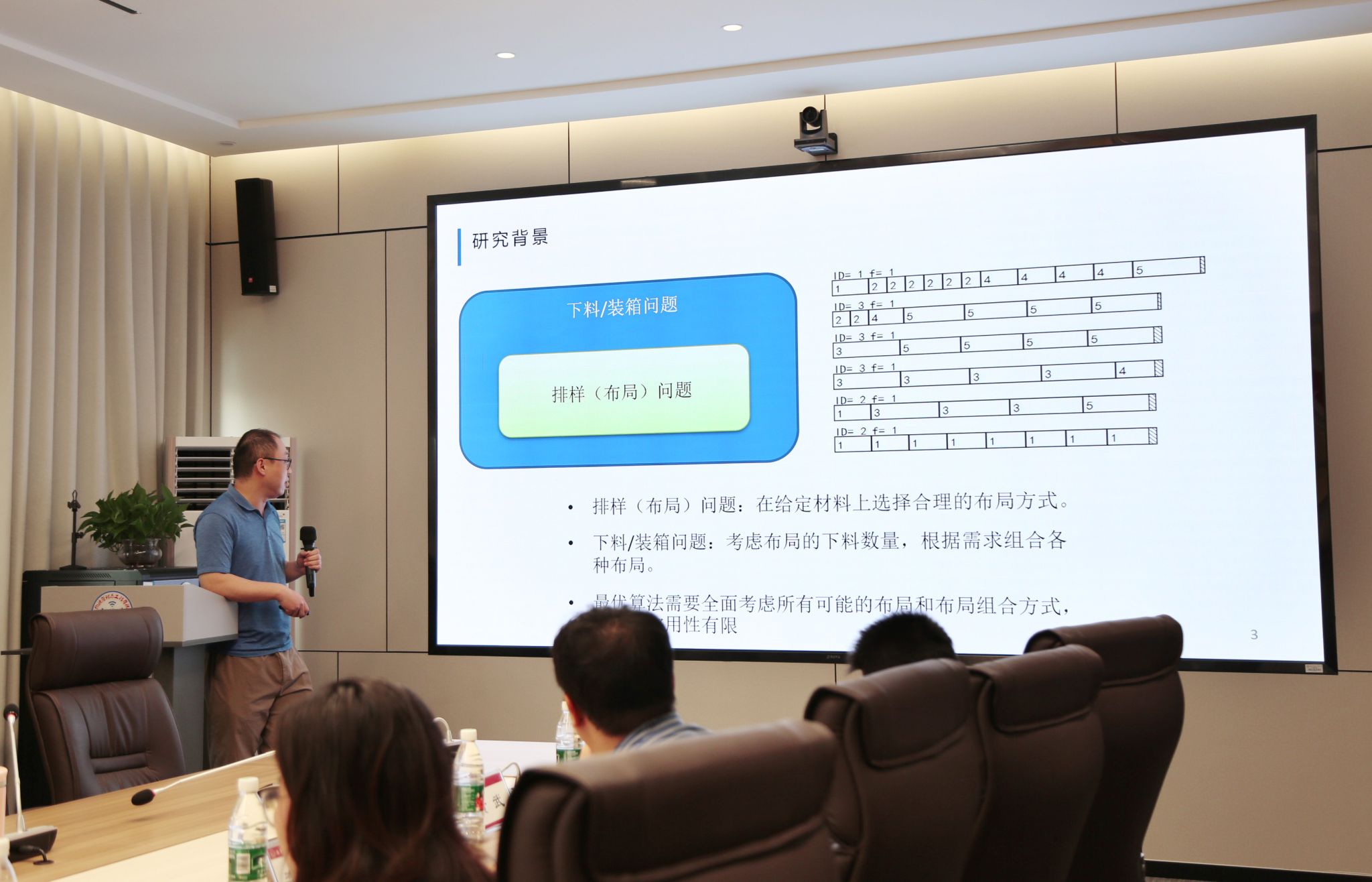 必赢国际bwin