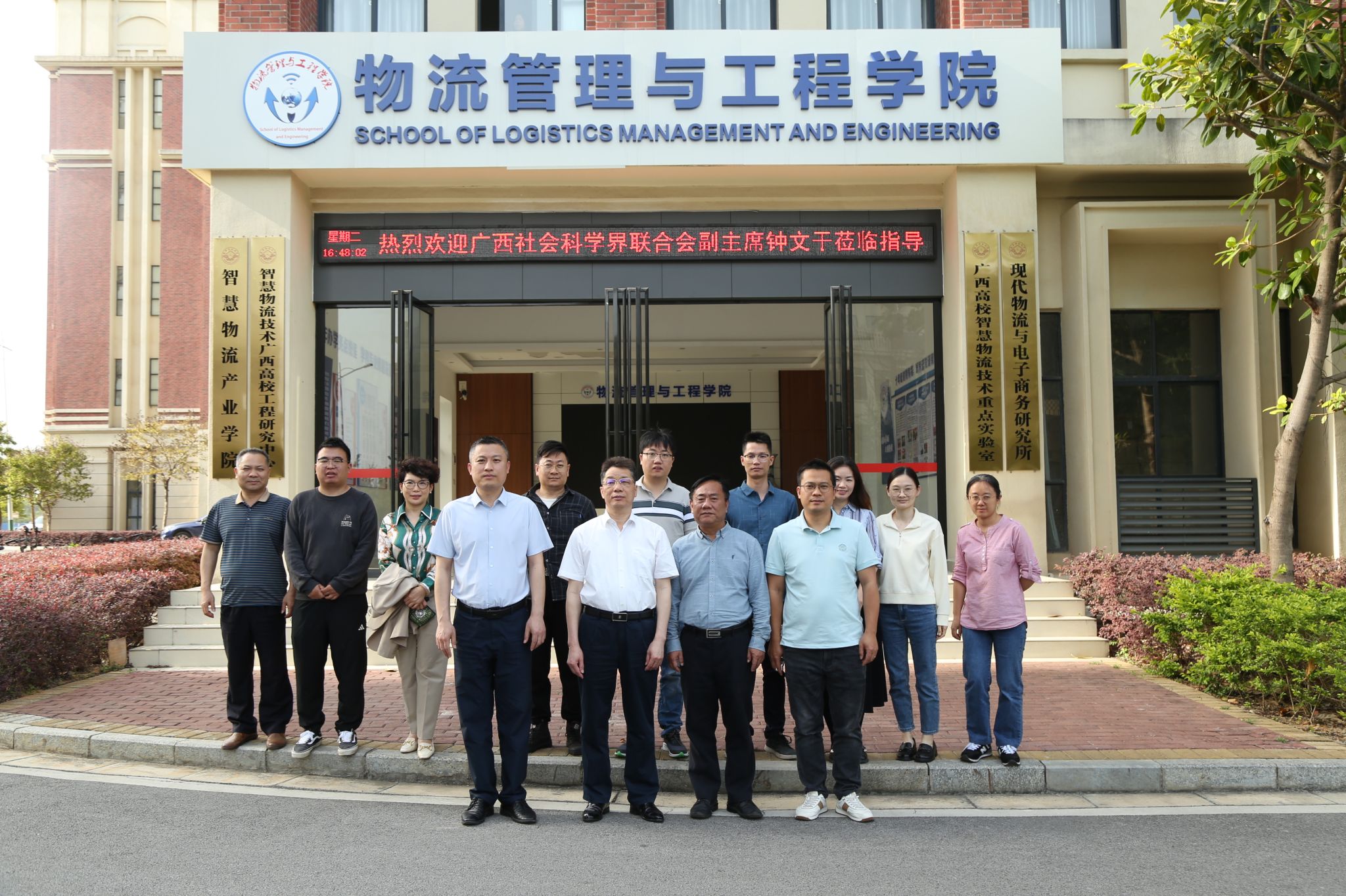 必赢国际bwin