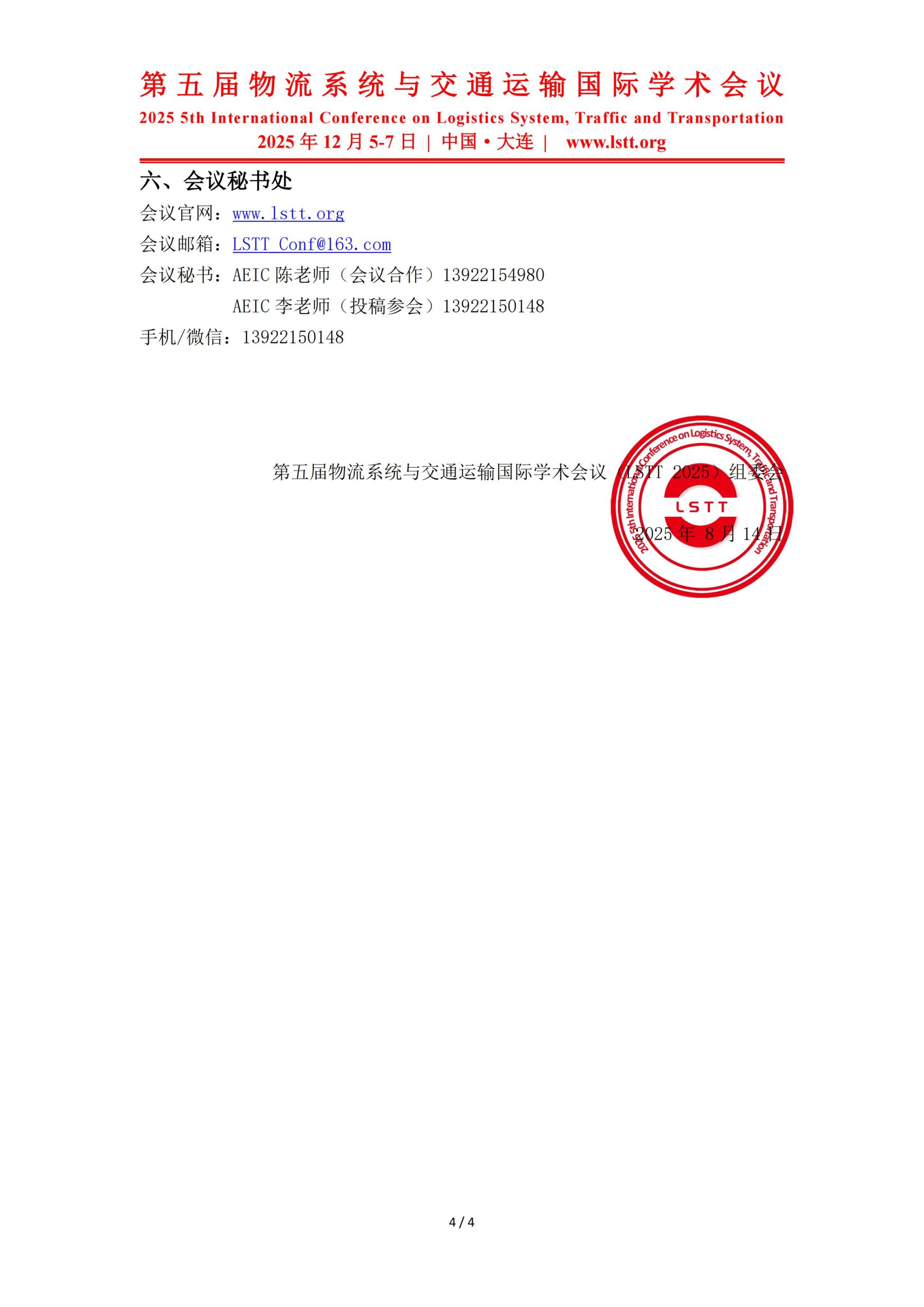 必赢国际bwin